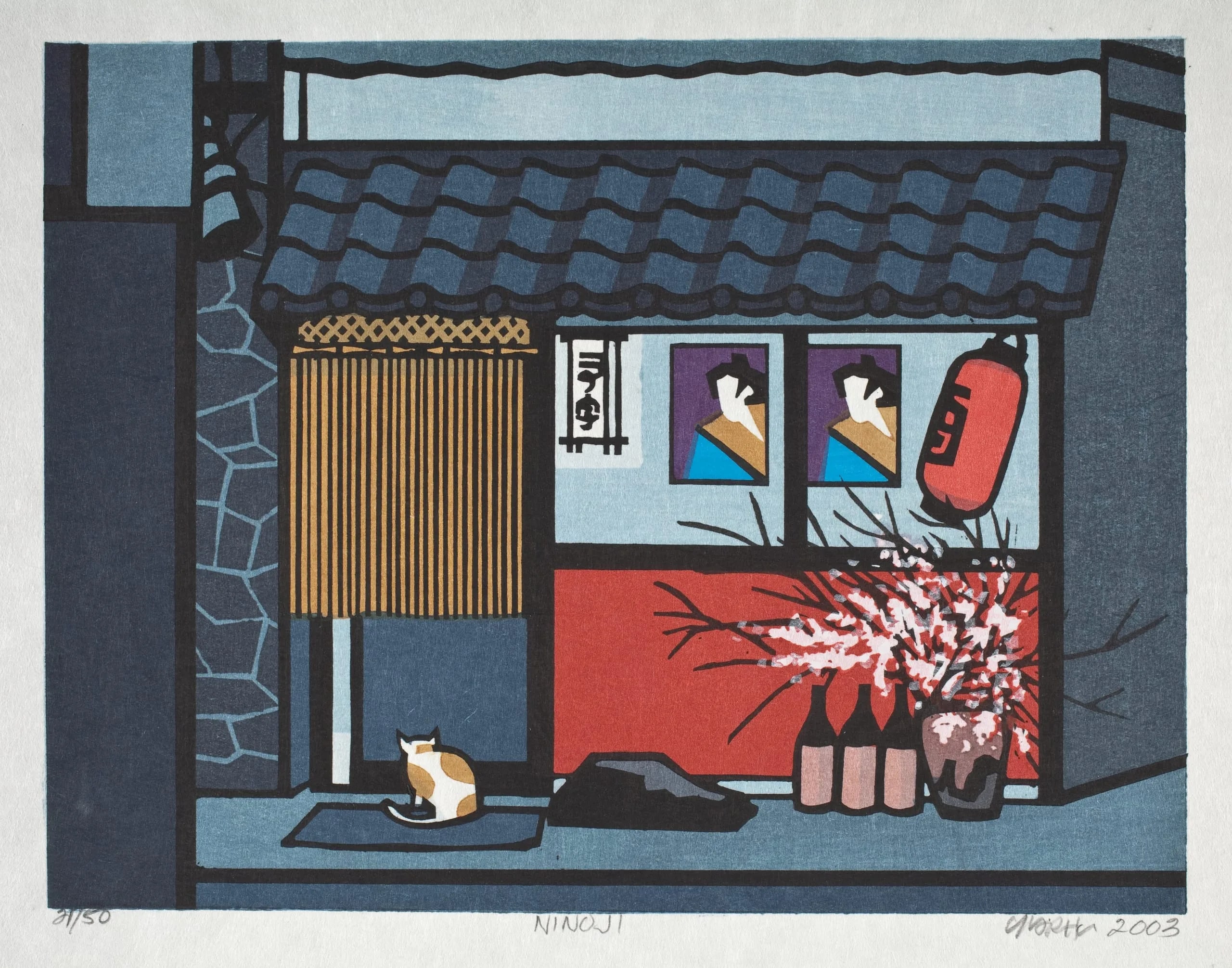 Ninoji