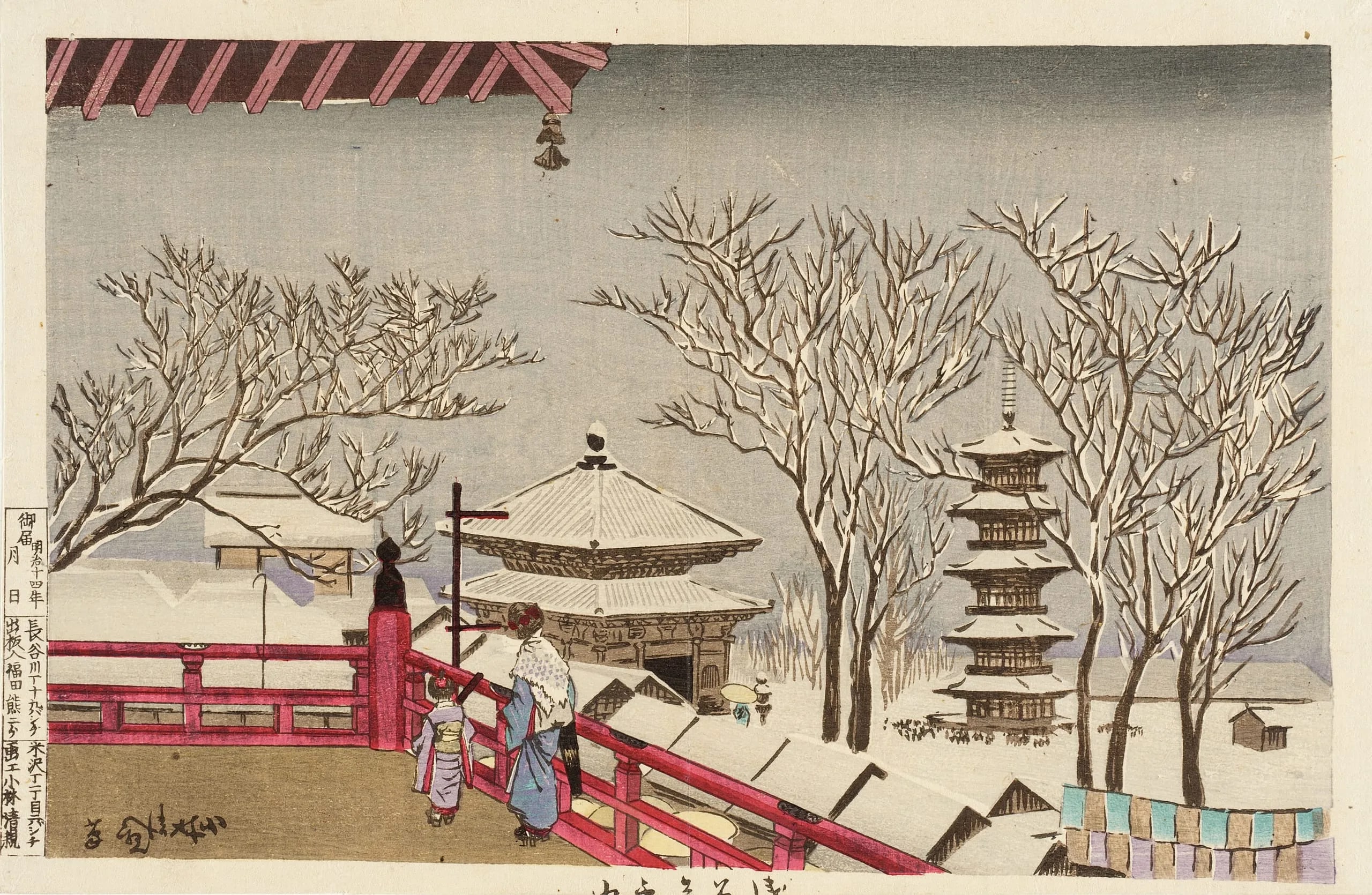 The Temple Sensōji in Snow