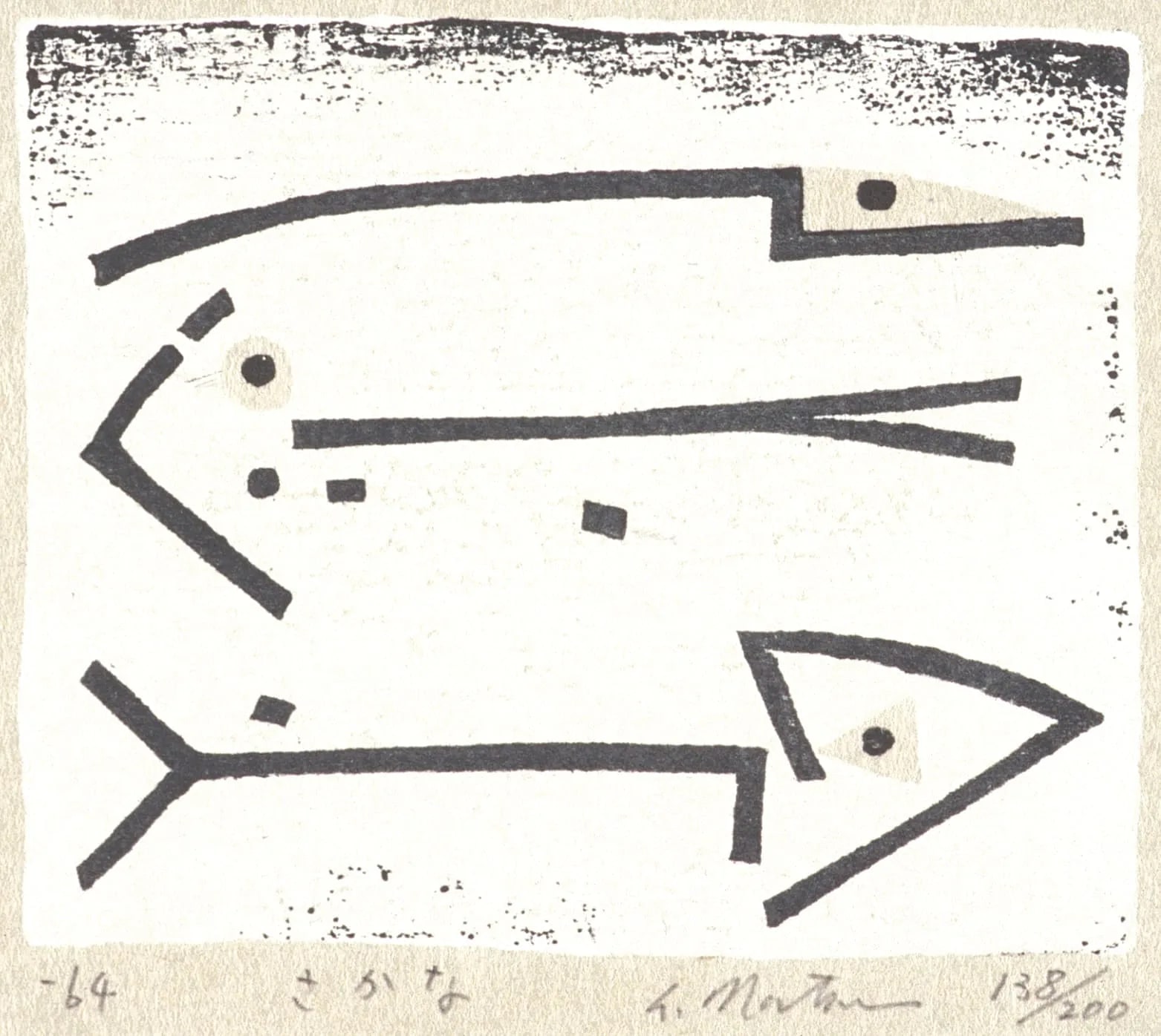 Miniature Abstract