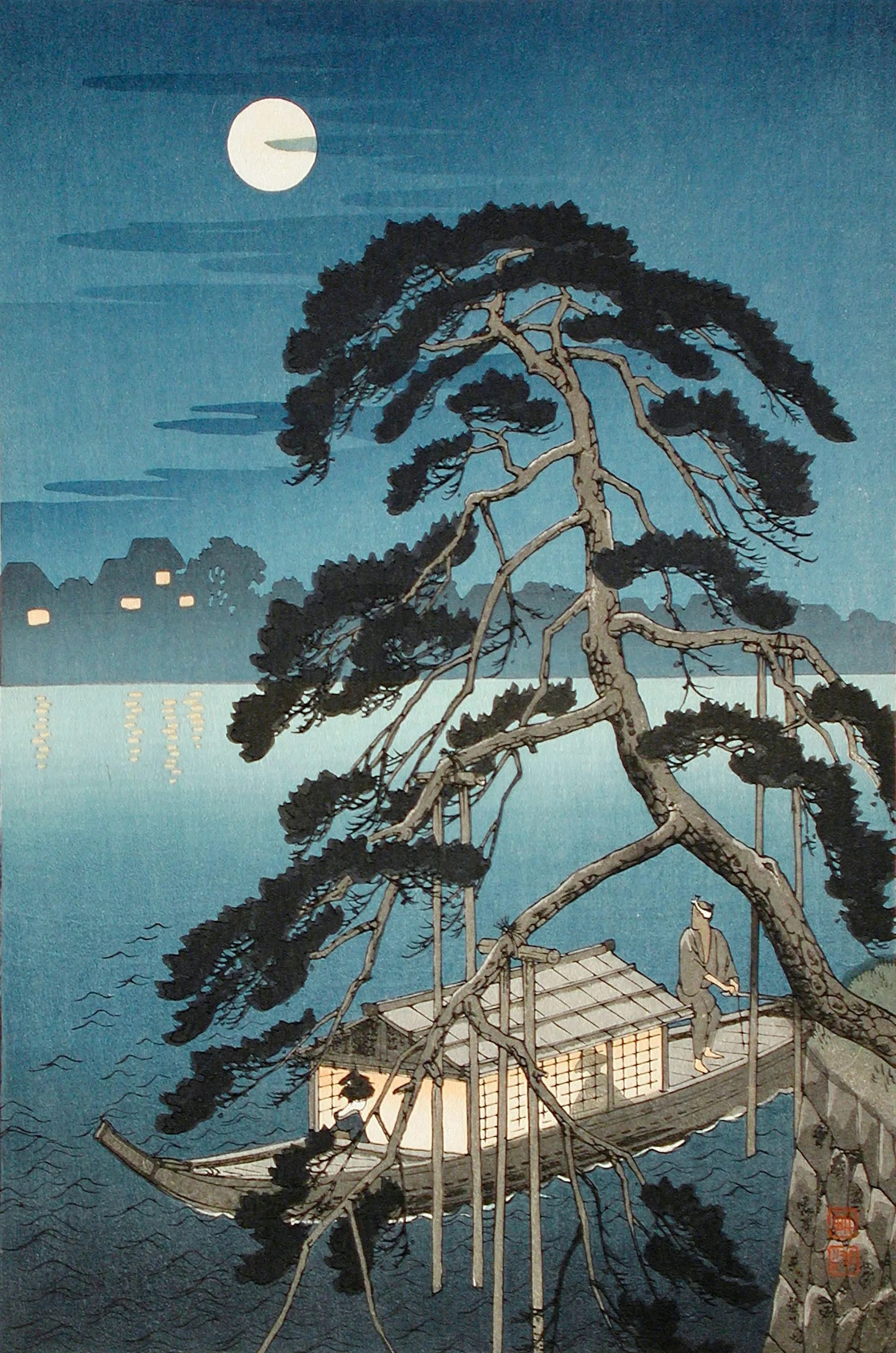 A Ferry Boat