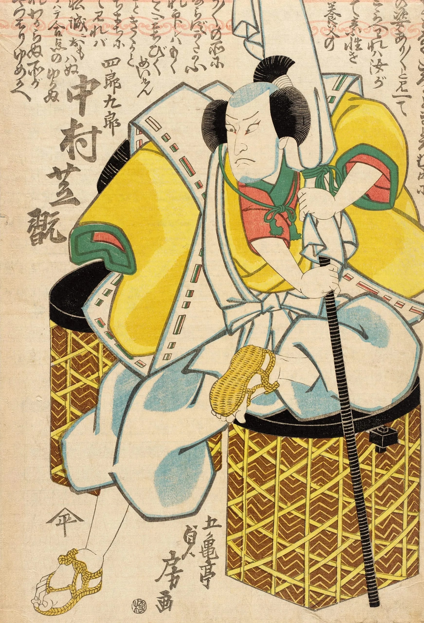 The Osaka Actor Nakamura Shikan II