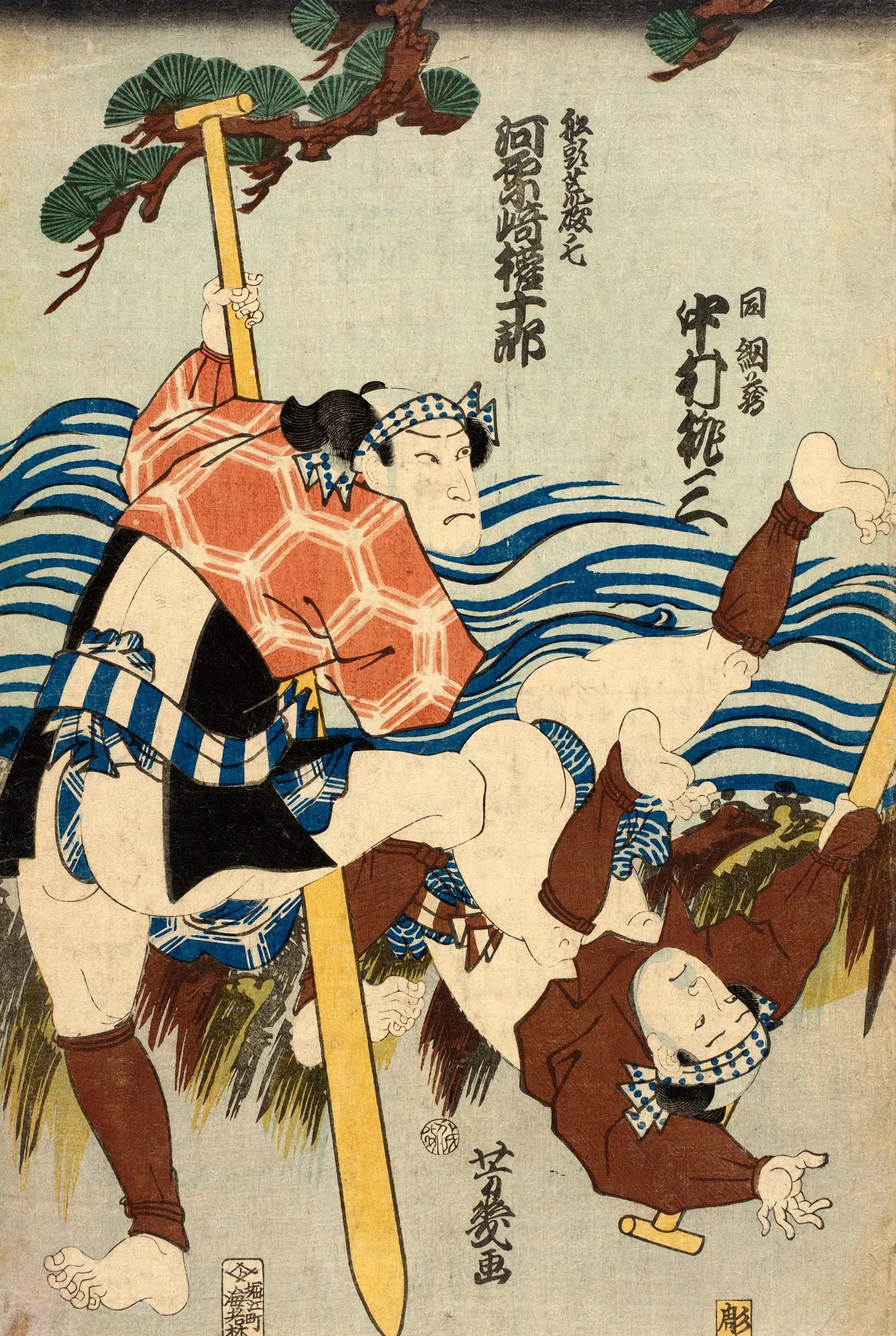 The Actors Kawarazaki Gonjūrō and Nakamura Tōzō in the Play Hiragana Seisuiki