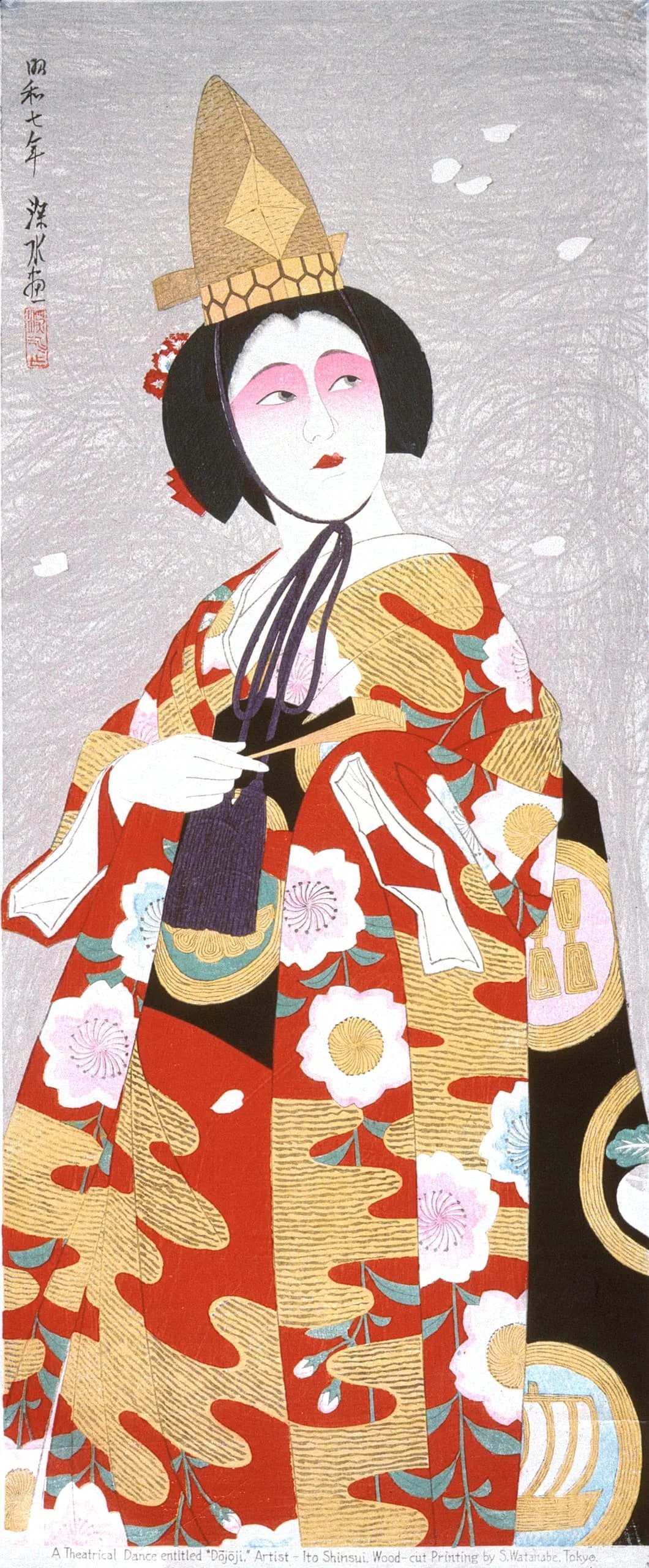 Dōjōji: A Theatrical Dance