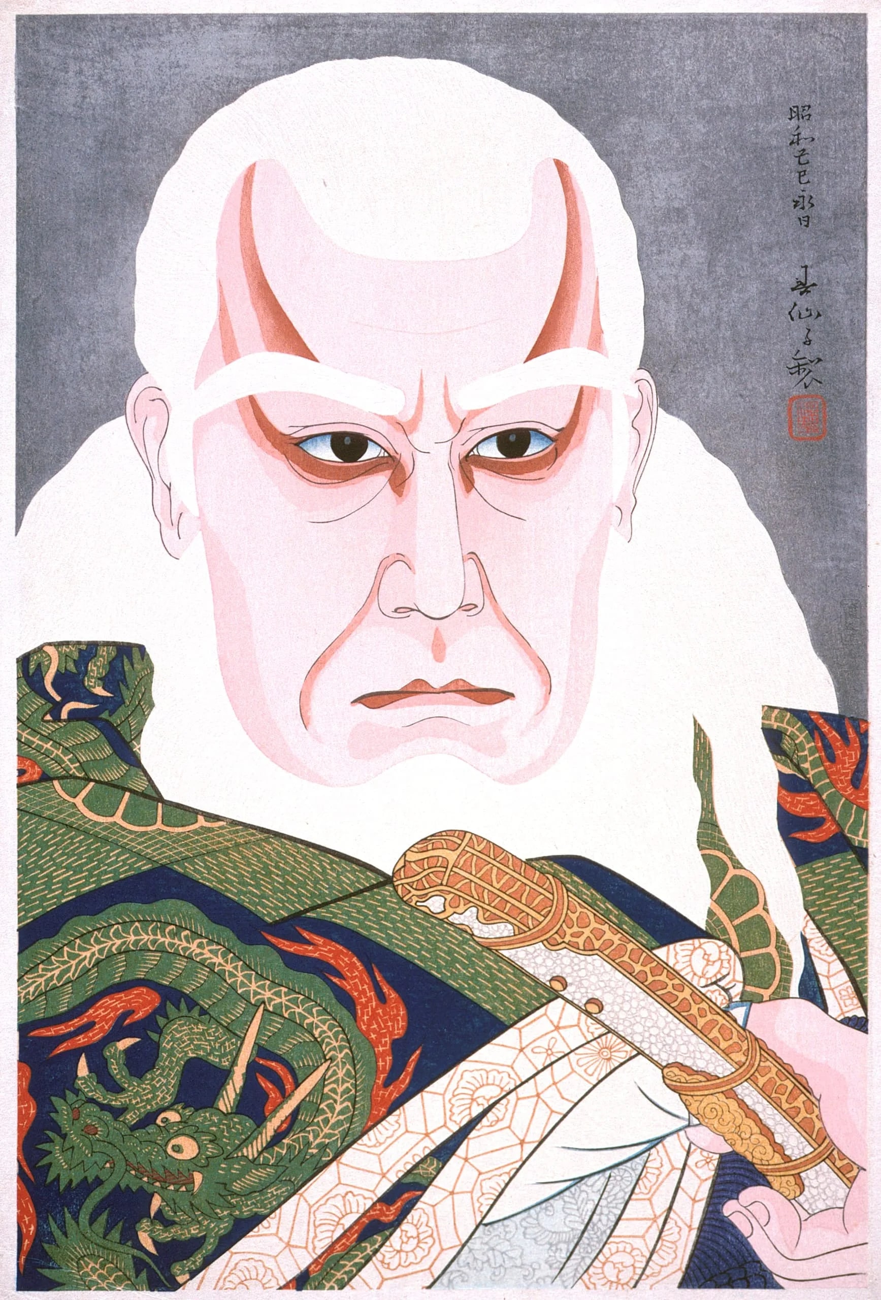 Matsumoto Kōshirō VII as the Bearded Ikyū