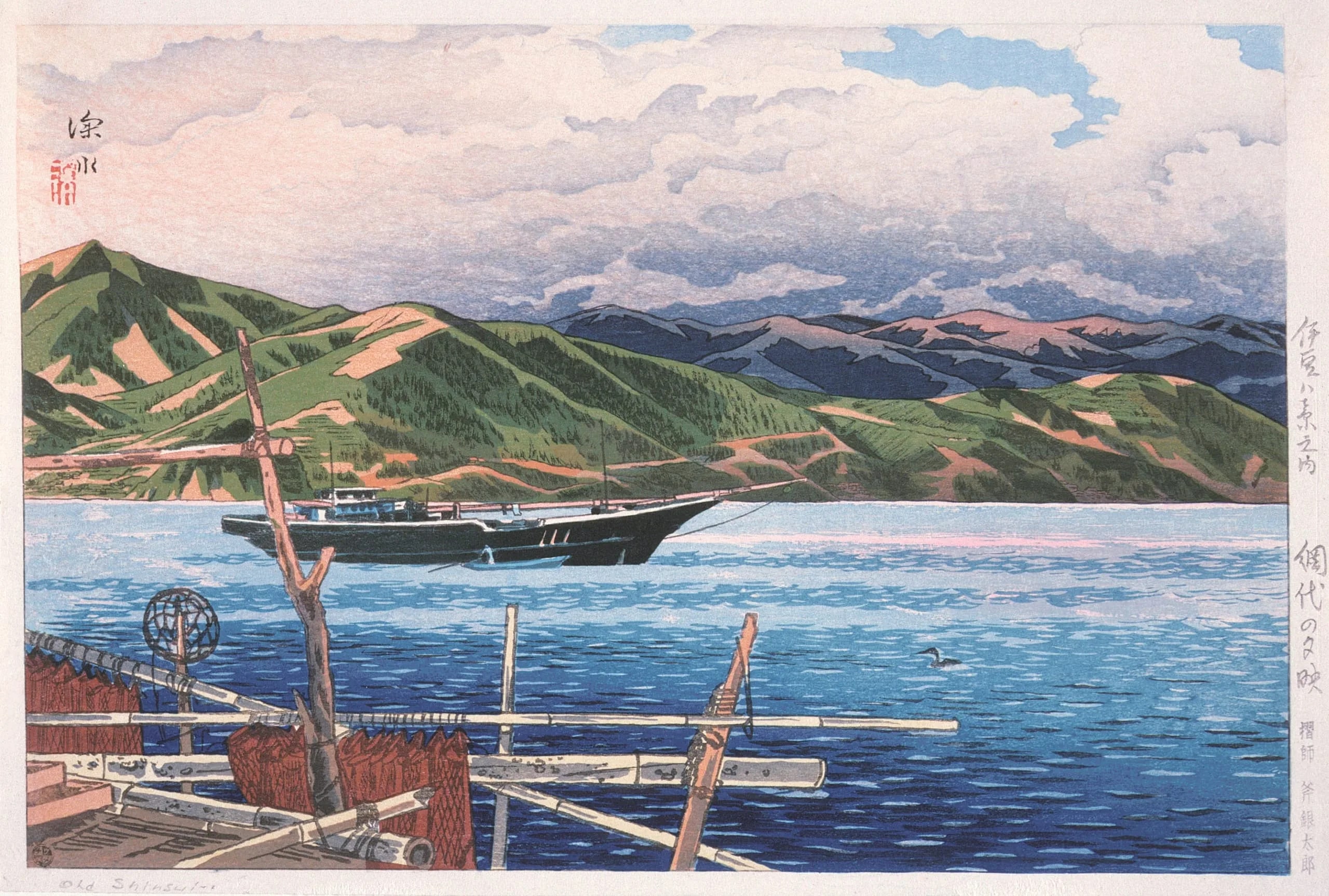 Evening Glow at Ajiro