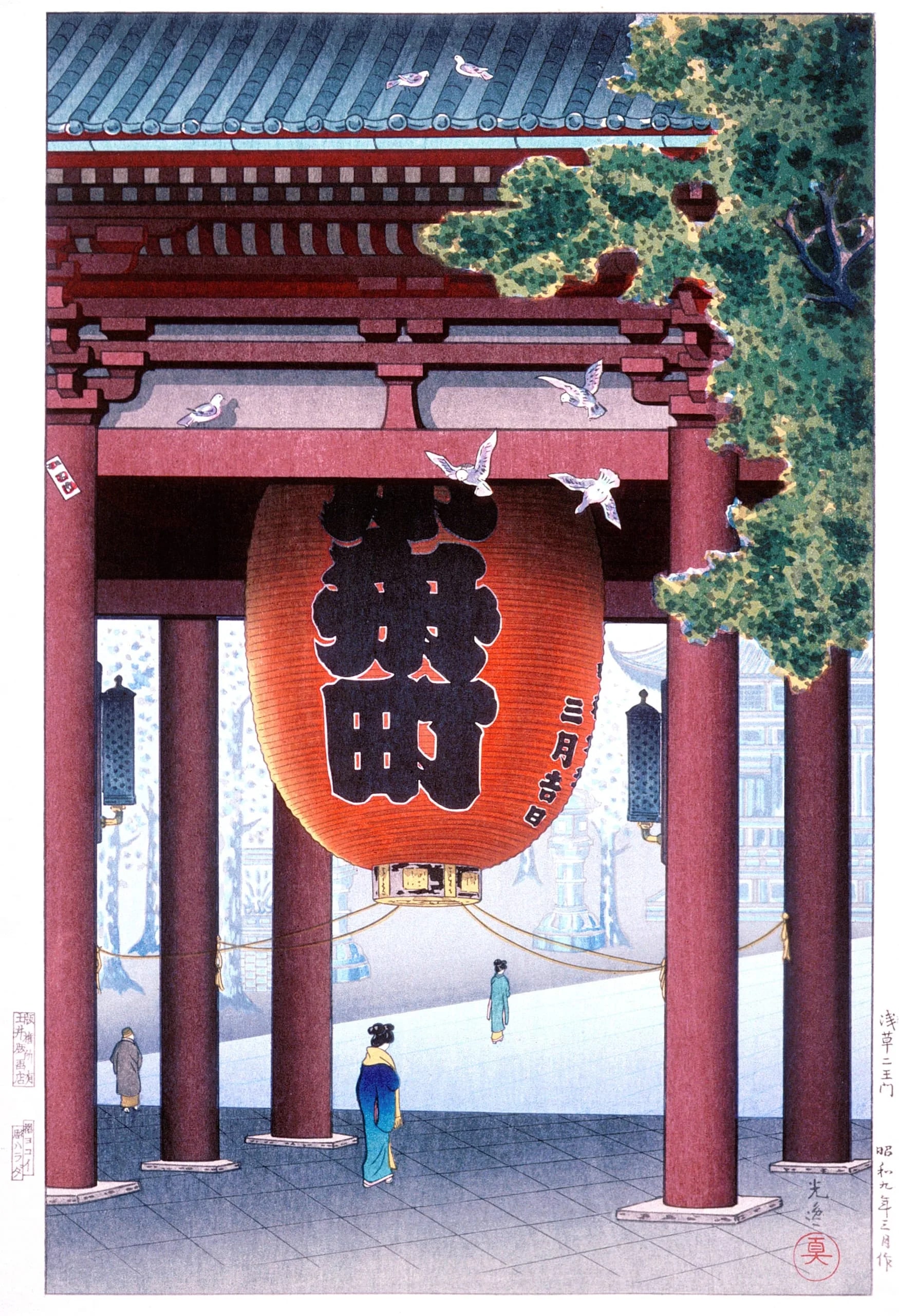 Asakusa Niōmon Gate