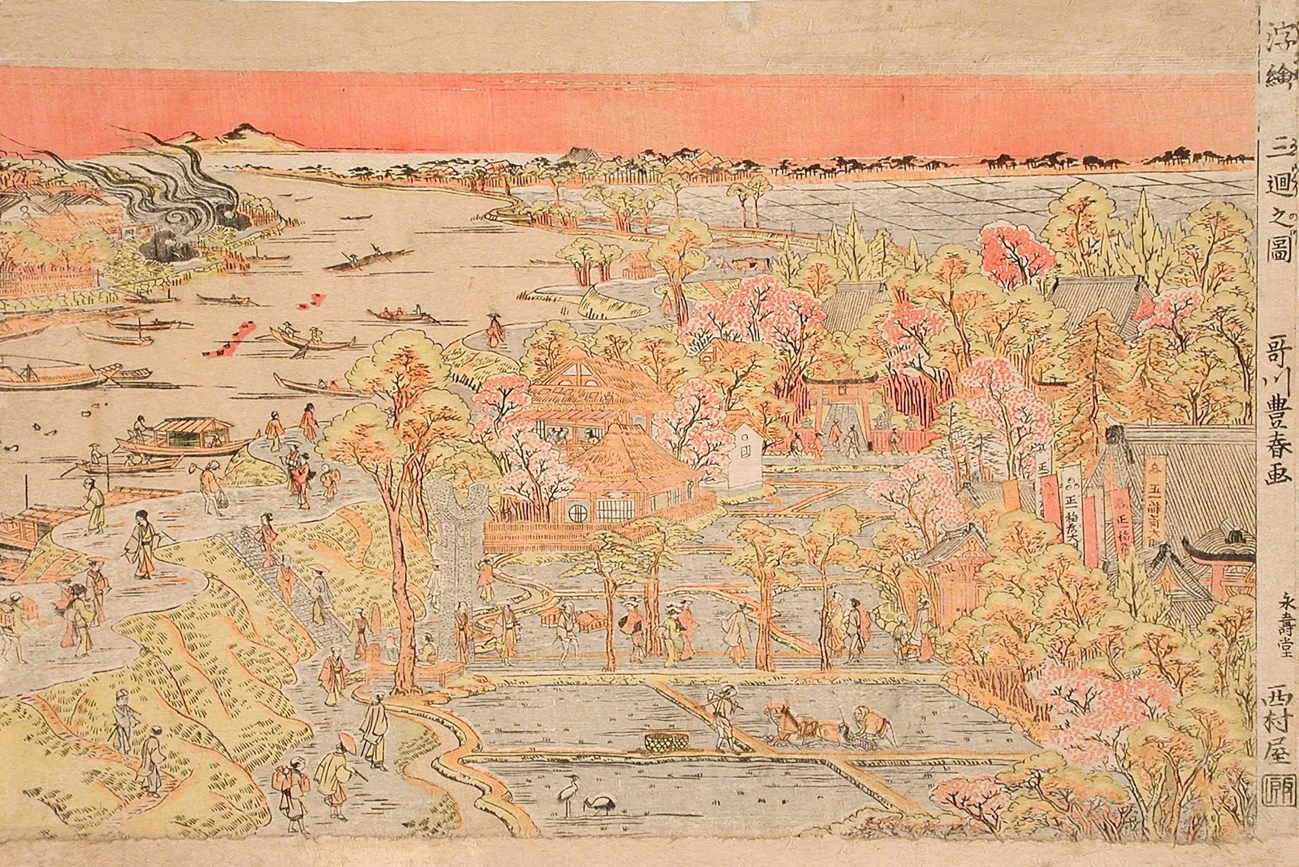 View of Mimeguri