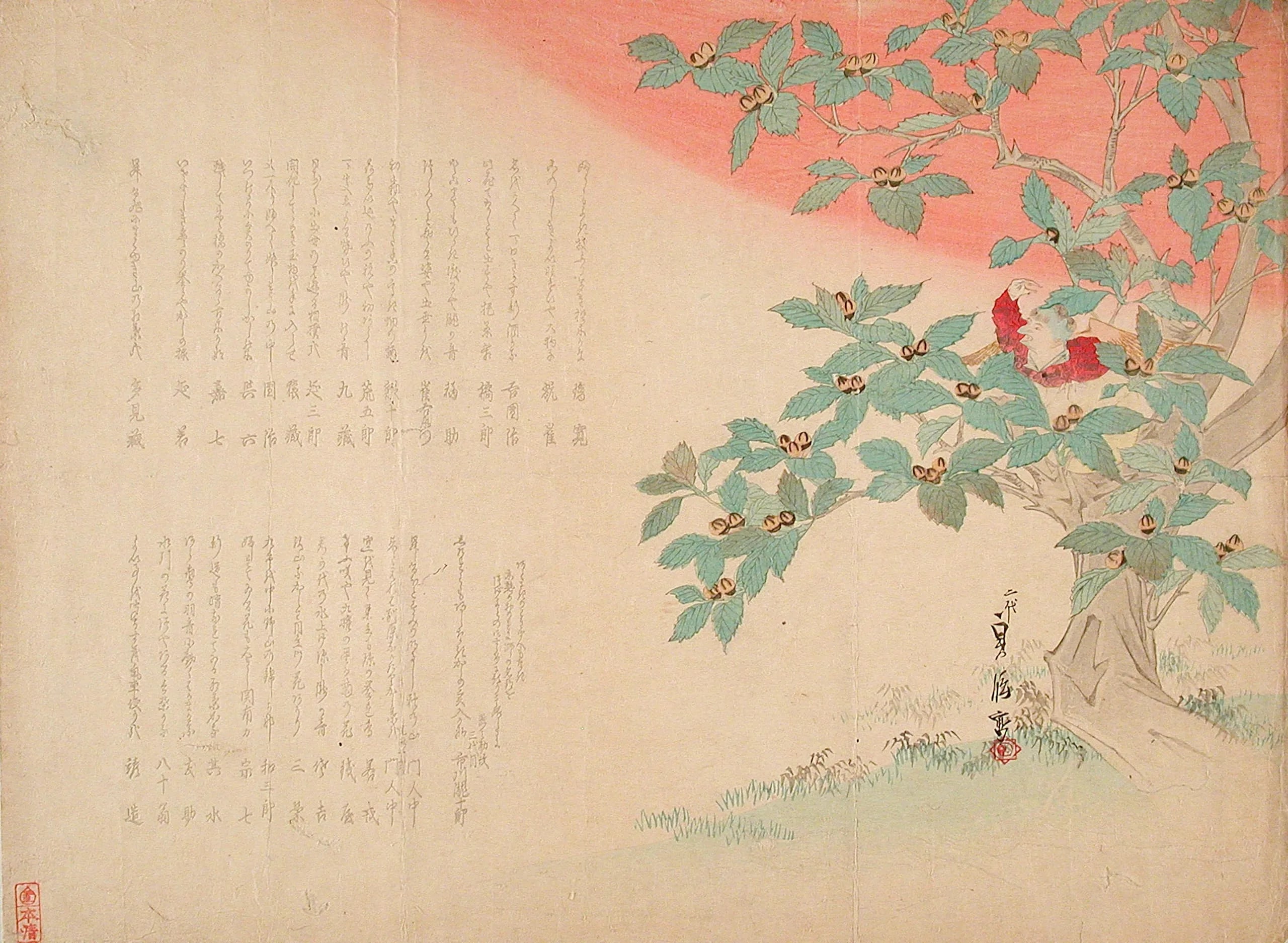 Tengu in Tree