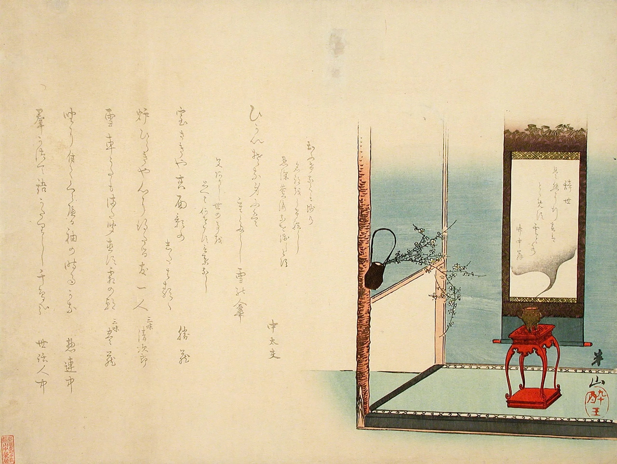 Incense Burner and Calligraphy in a Tokonoma