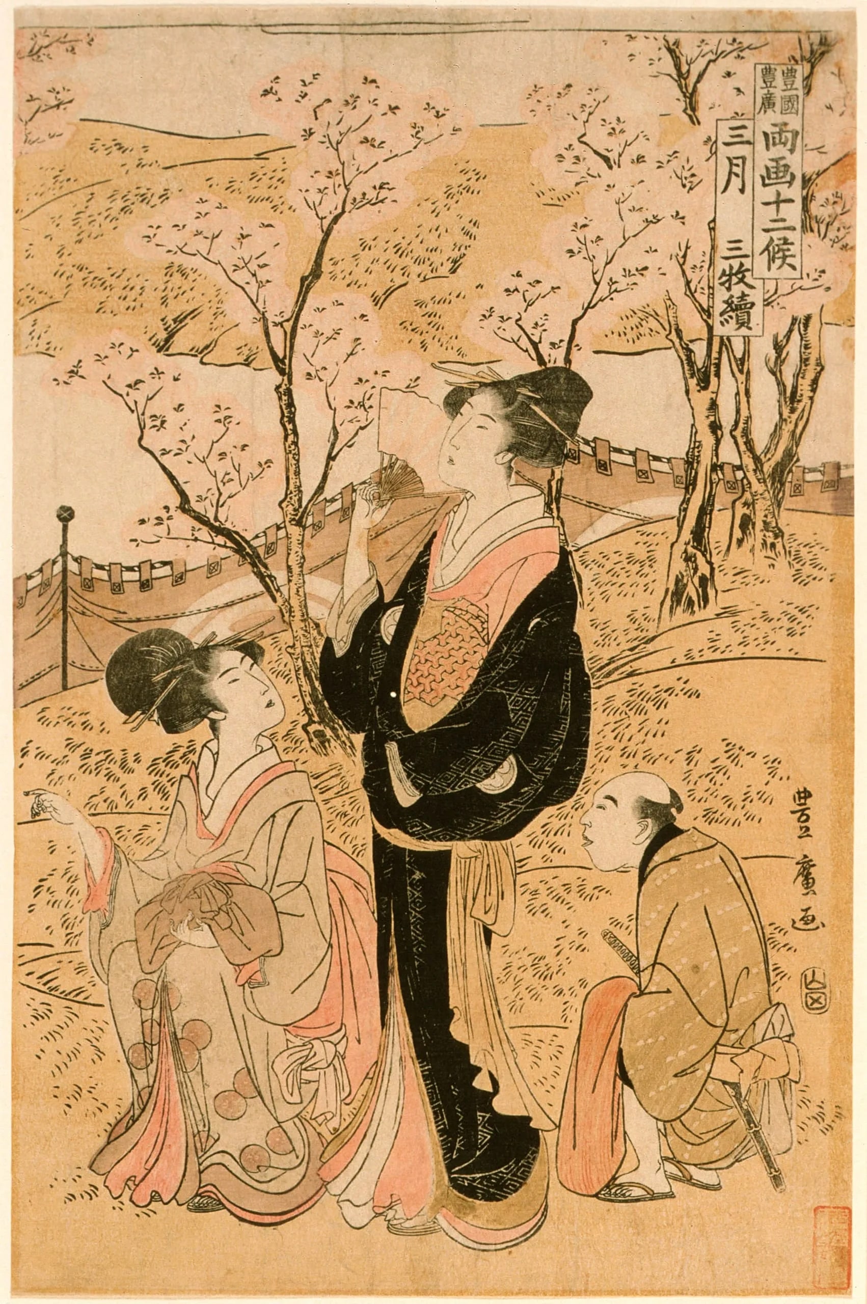 March: Viewing Cherry Blossoms