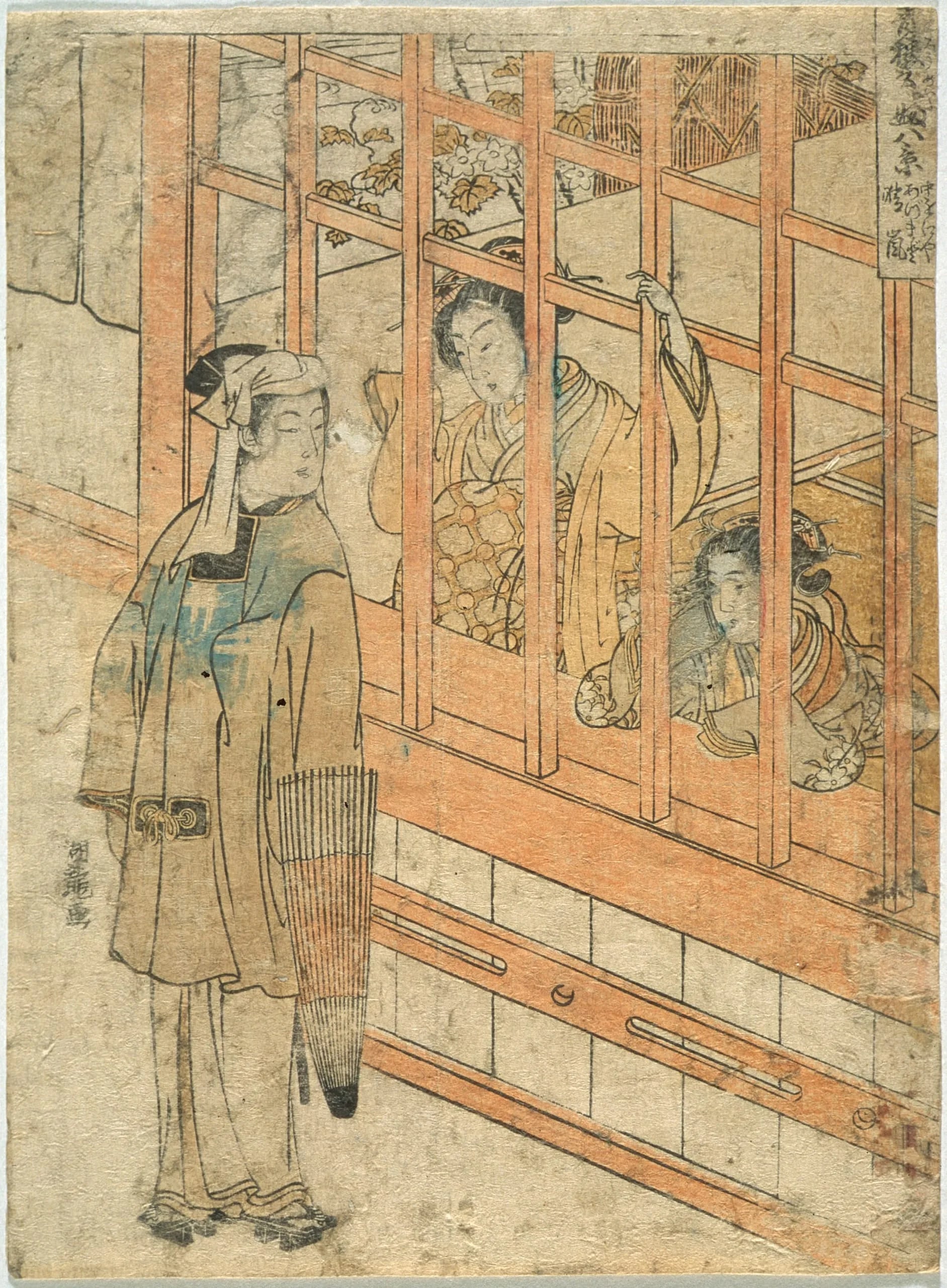 Clearing Weather: The Courtesan Azumado of the Naka-Ōmiya