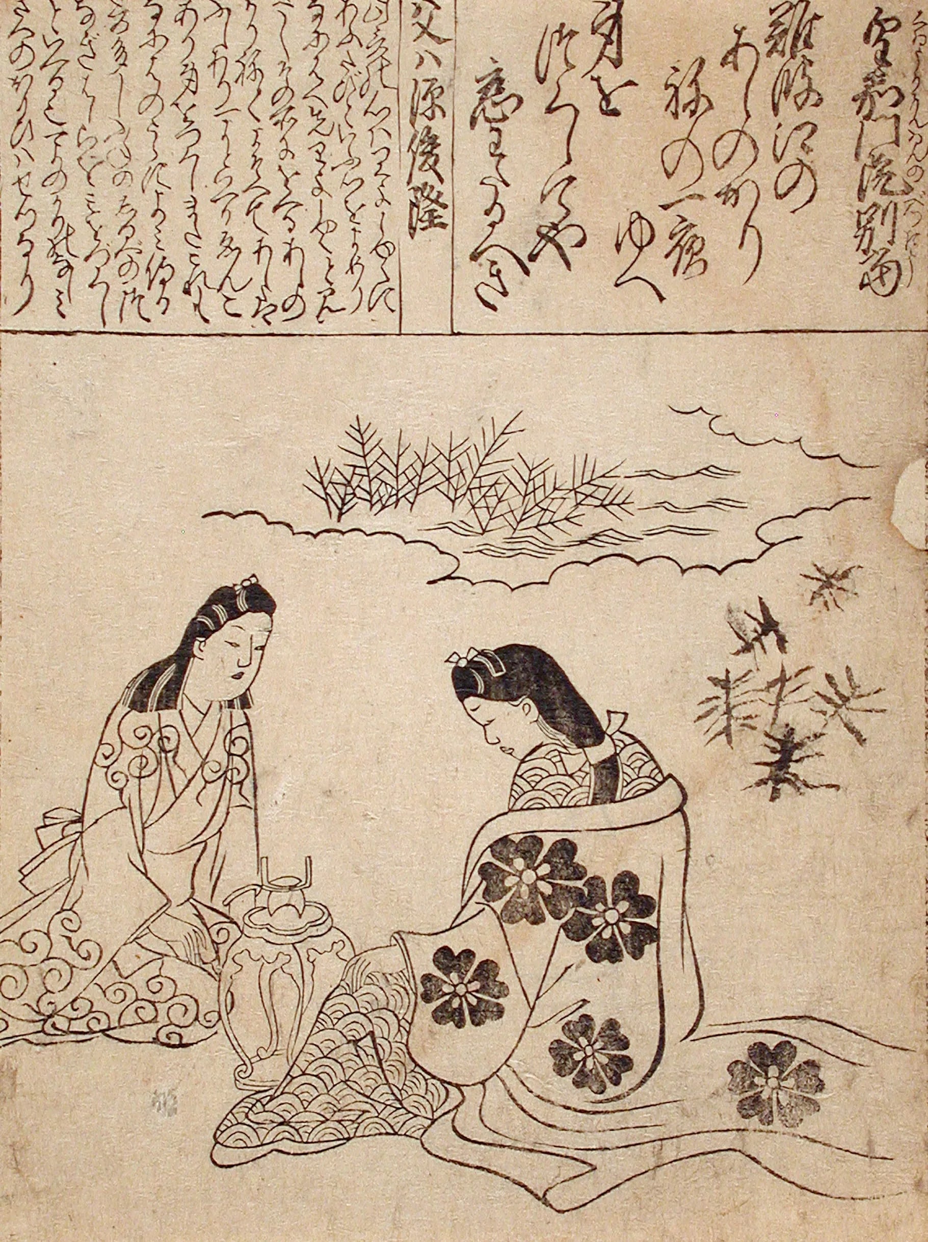 Poem by Koka Moin no Betto