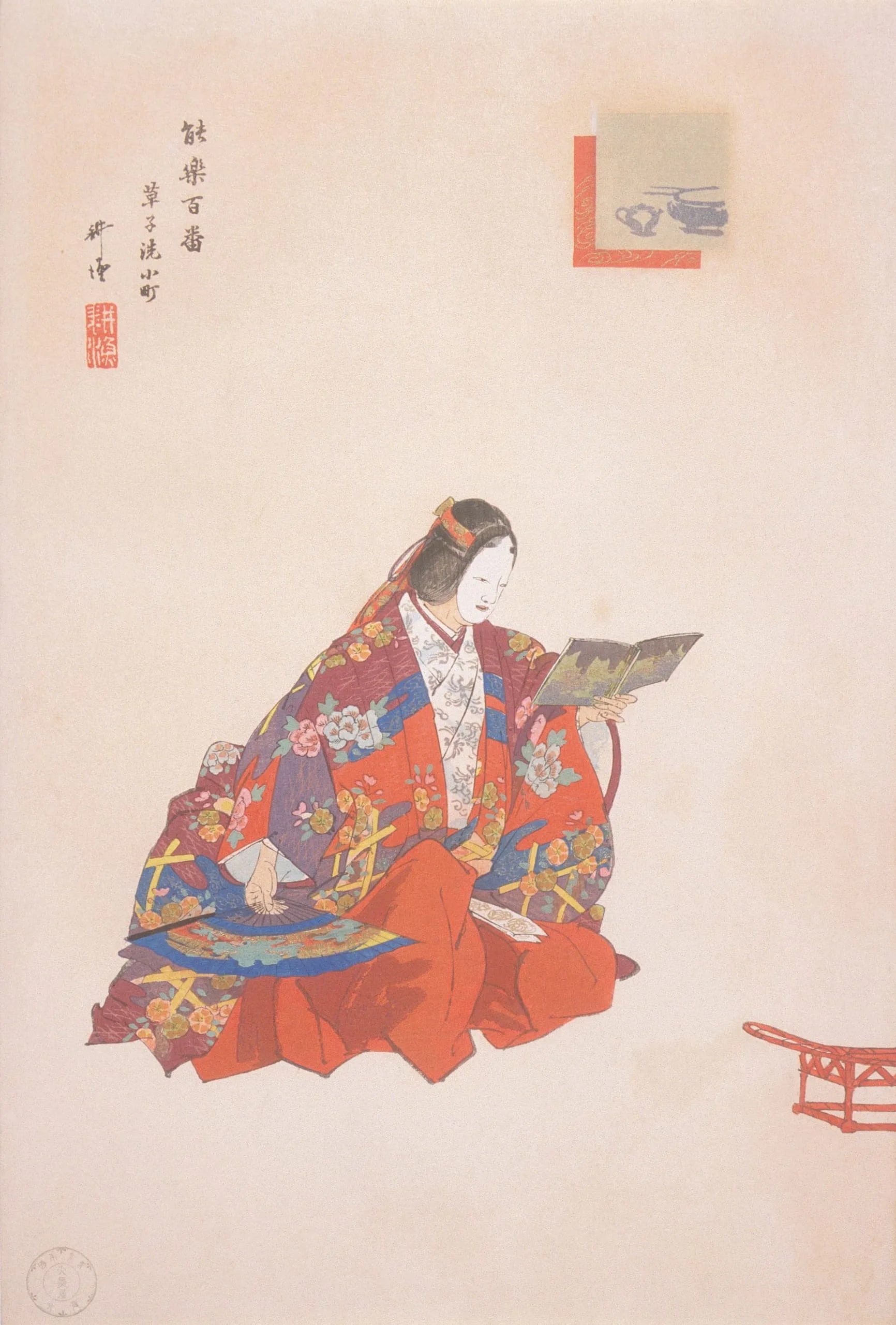 Sōshiaraikomachi