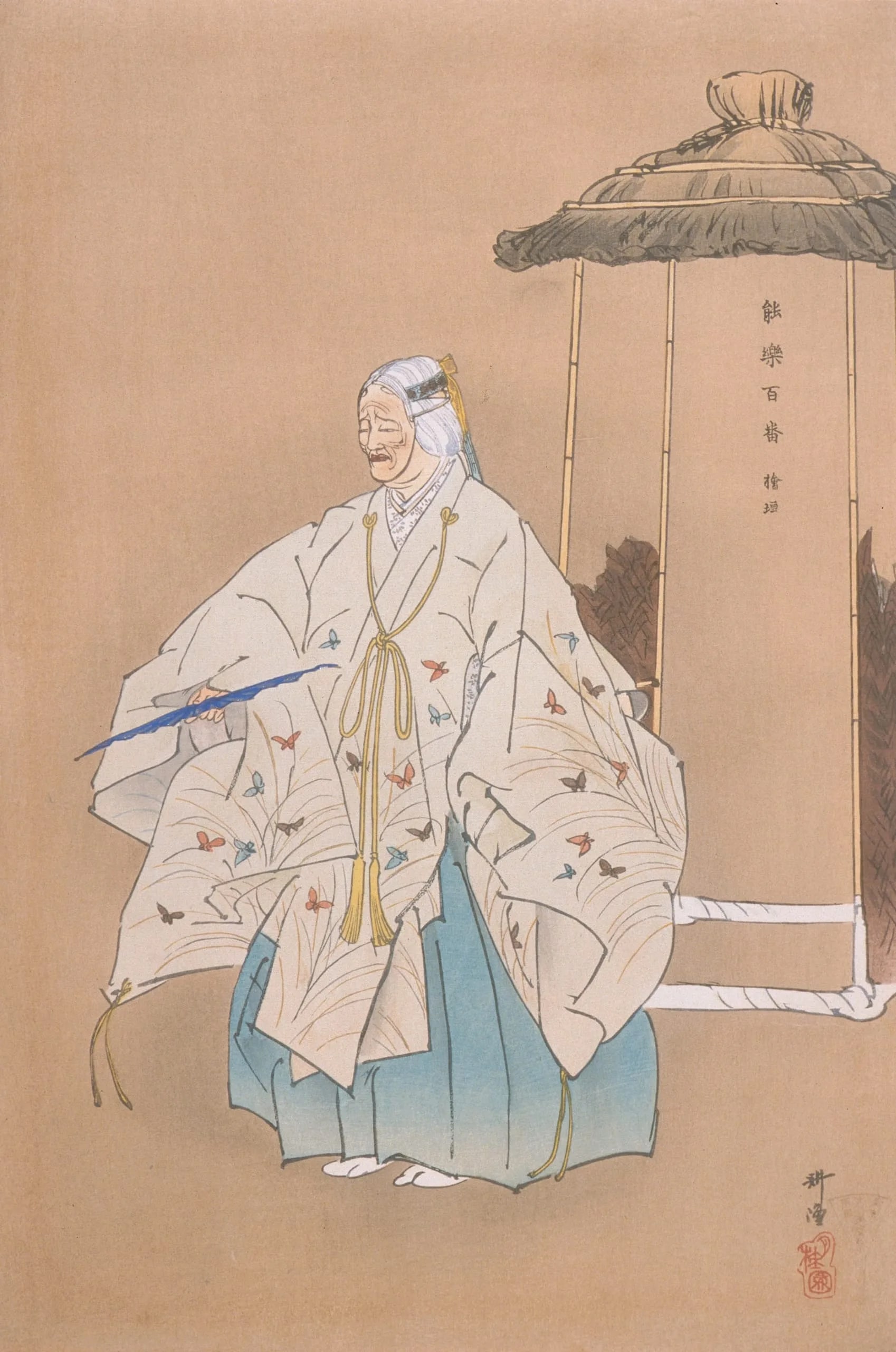 Higaki
