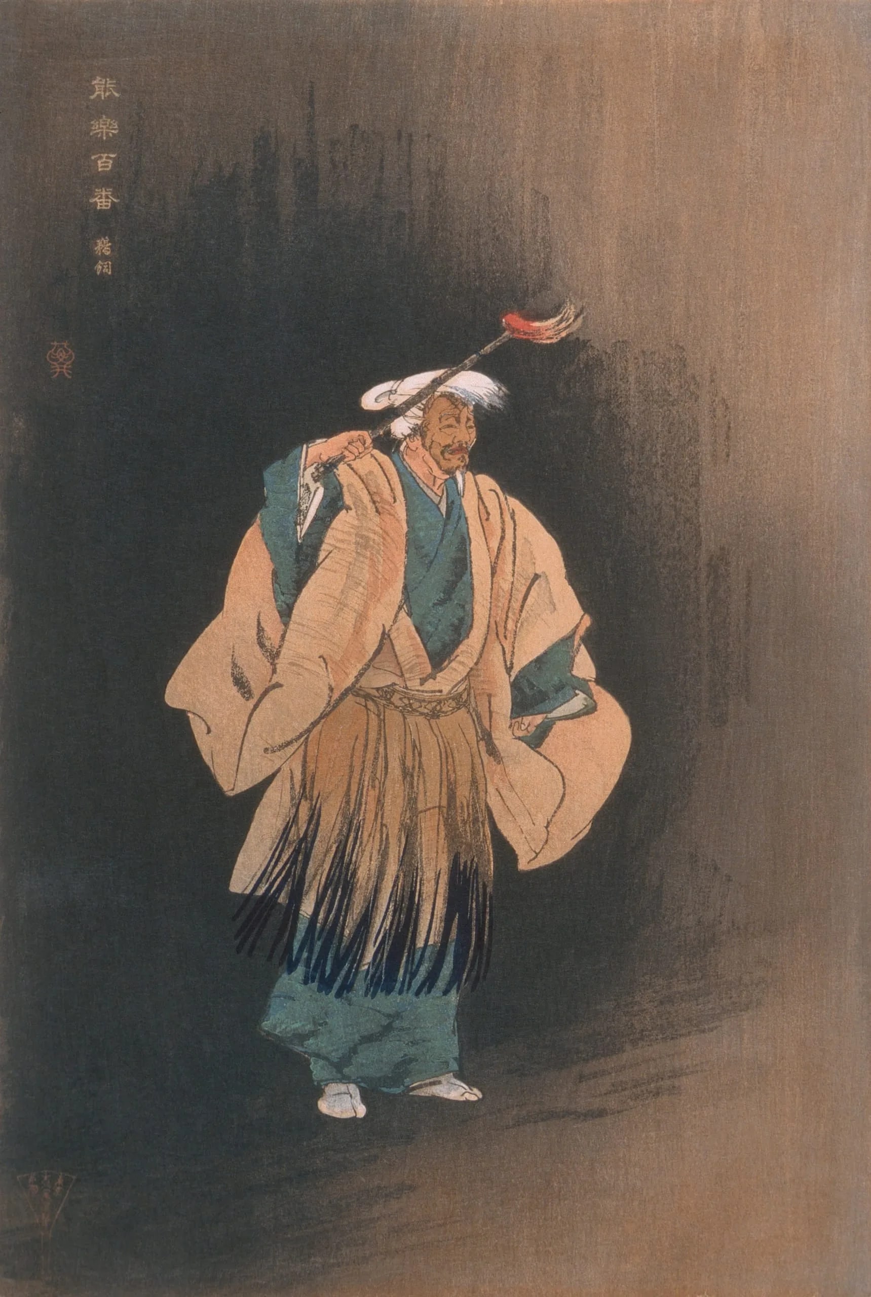Ukai