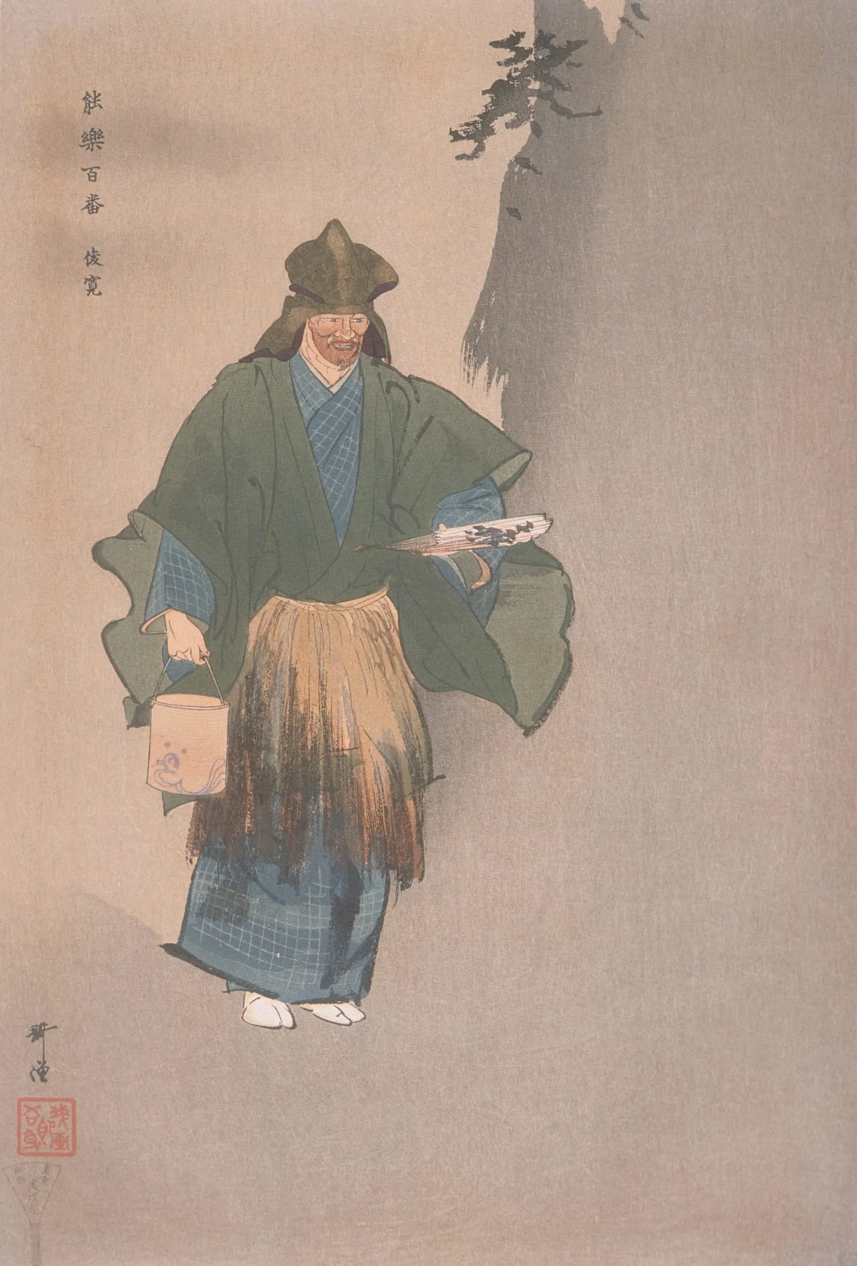 Shunkan