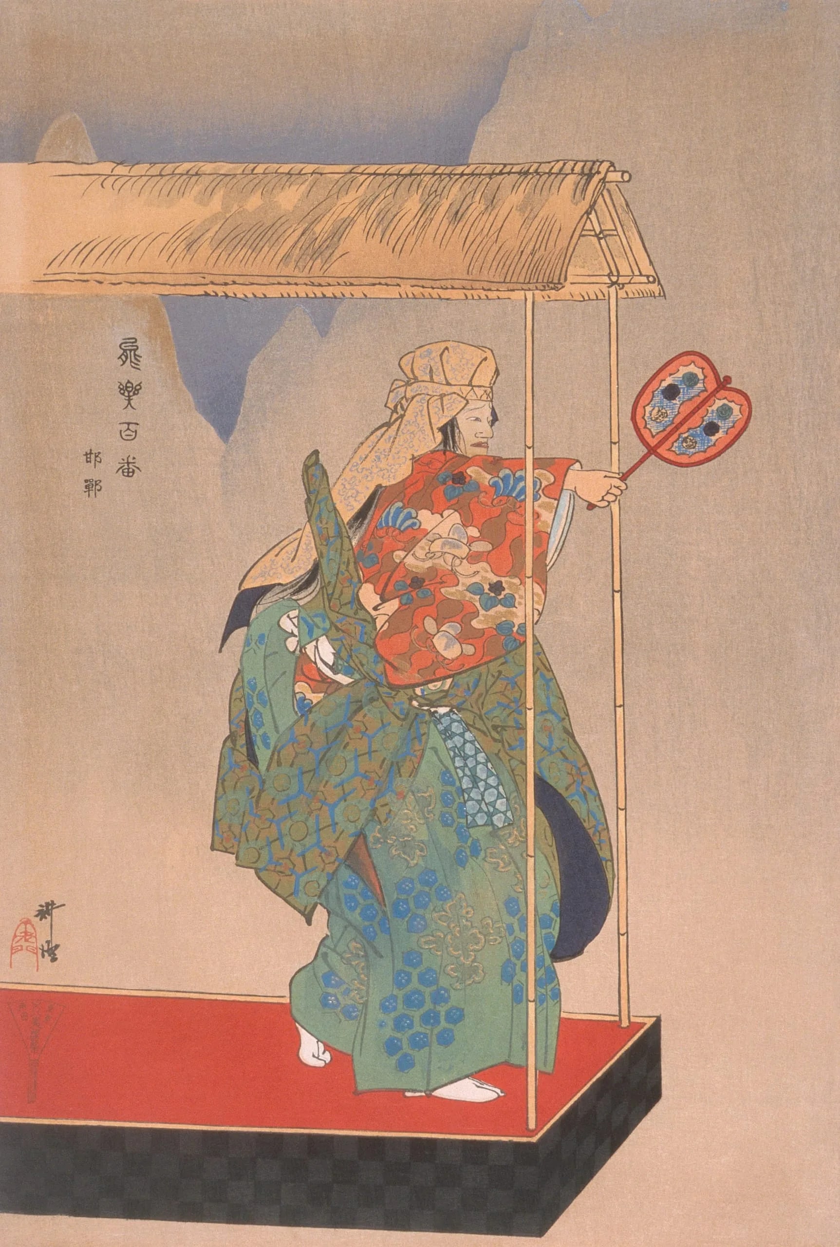 Kantan
