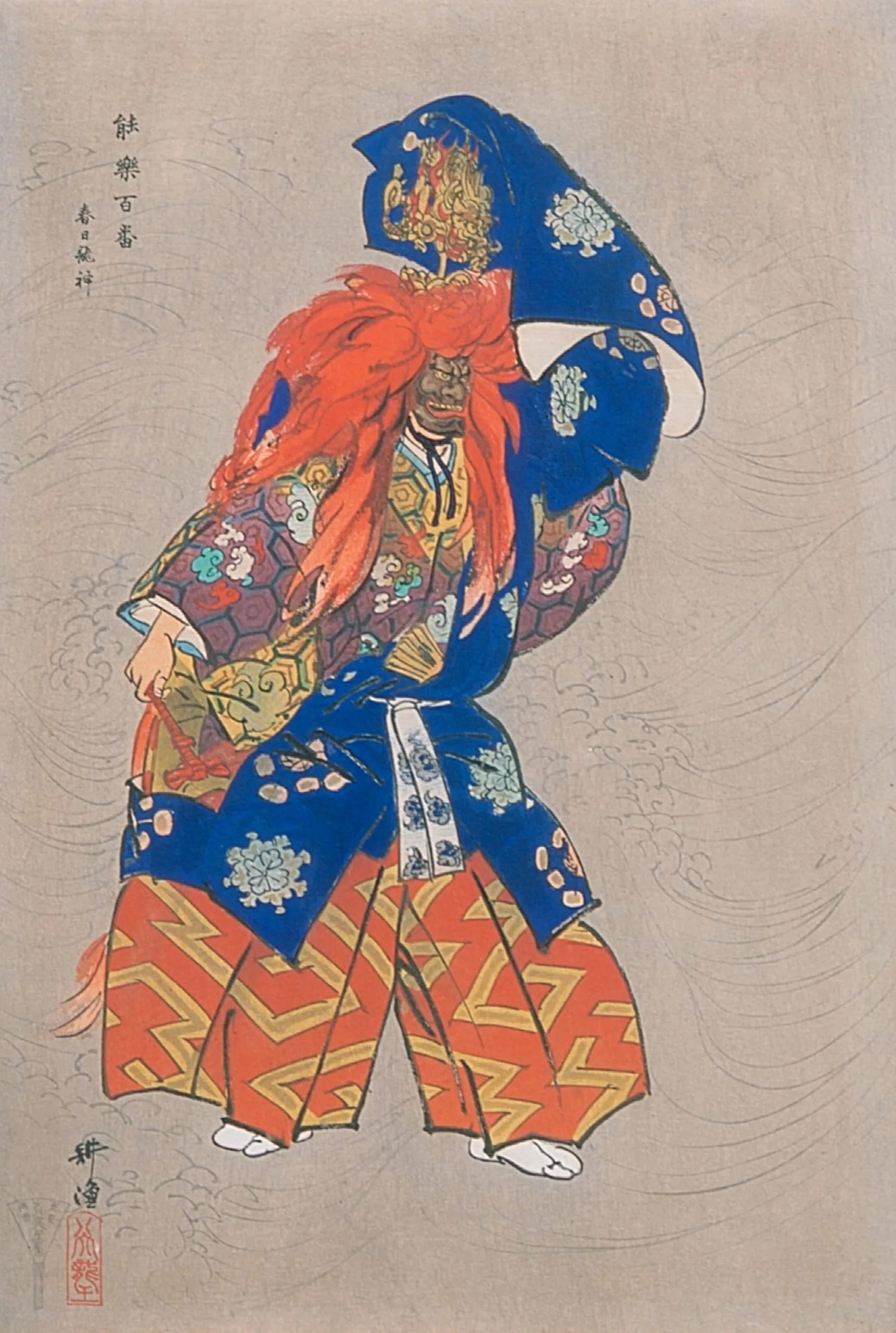 Kasuga Ryūjin
