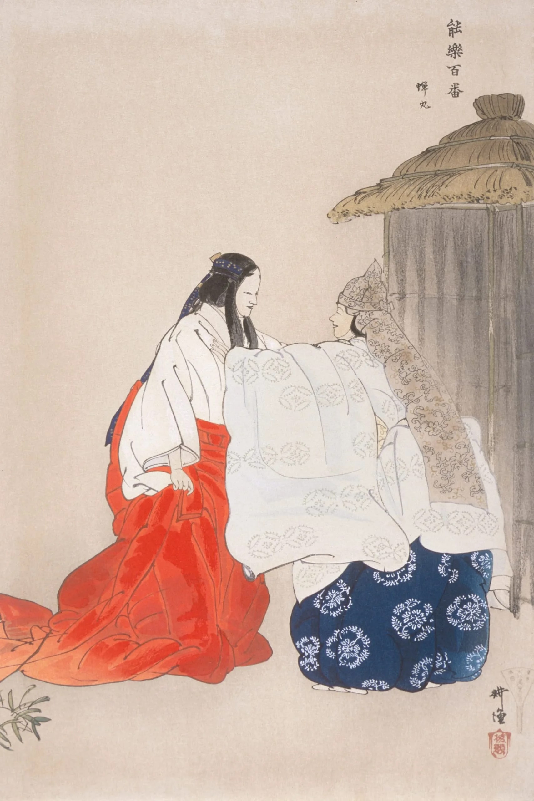 Semimaru