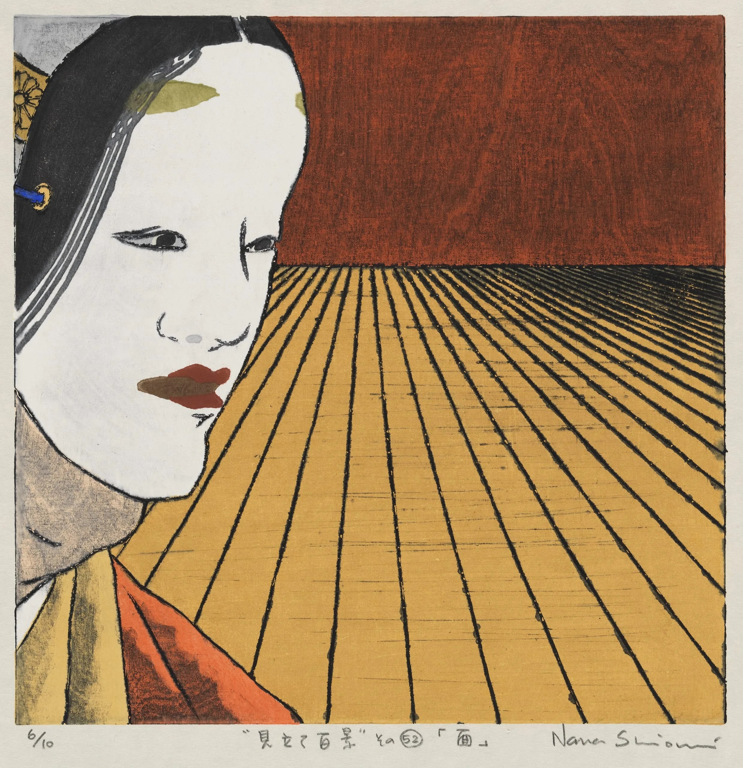 Noh Mask