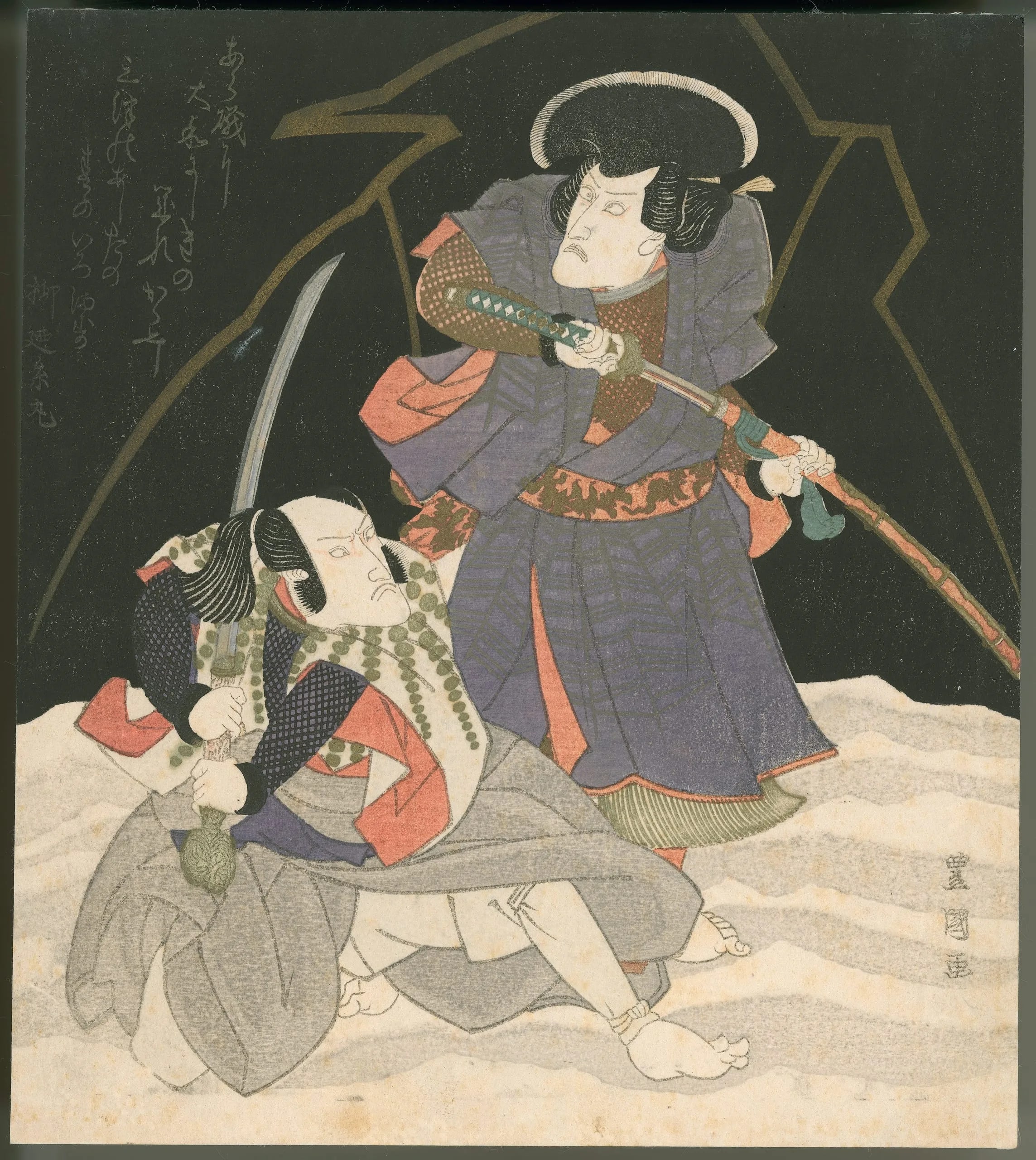 Ichikawa Danjūrō VII as Ishikawa Goemon and Bandō Mitsugorō III as Mashiba Hisayoshi in a Lightning Storm from the Play ‘Sanmon gosan no kiri’ (The Temple Gate and the Paulownia Crest)