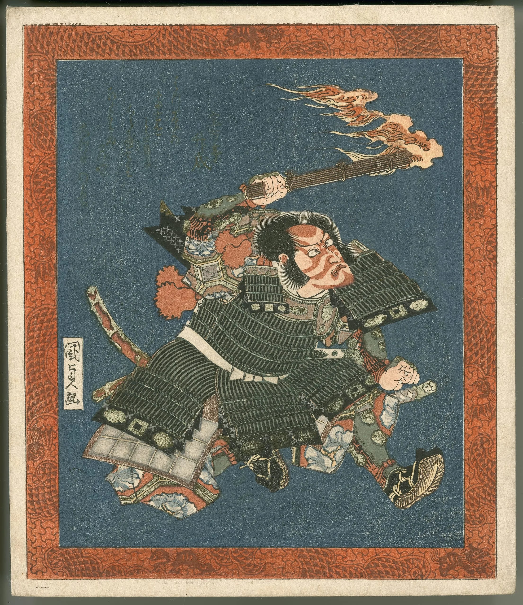 Ichikawa Danjūrō VII as I no Hayata