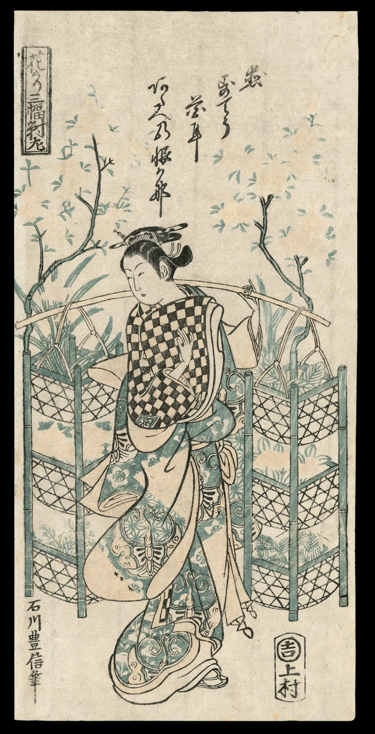 Flower Vendor, Left Sheet from a Triptych of Flower Vendors