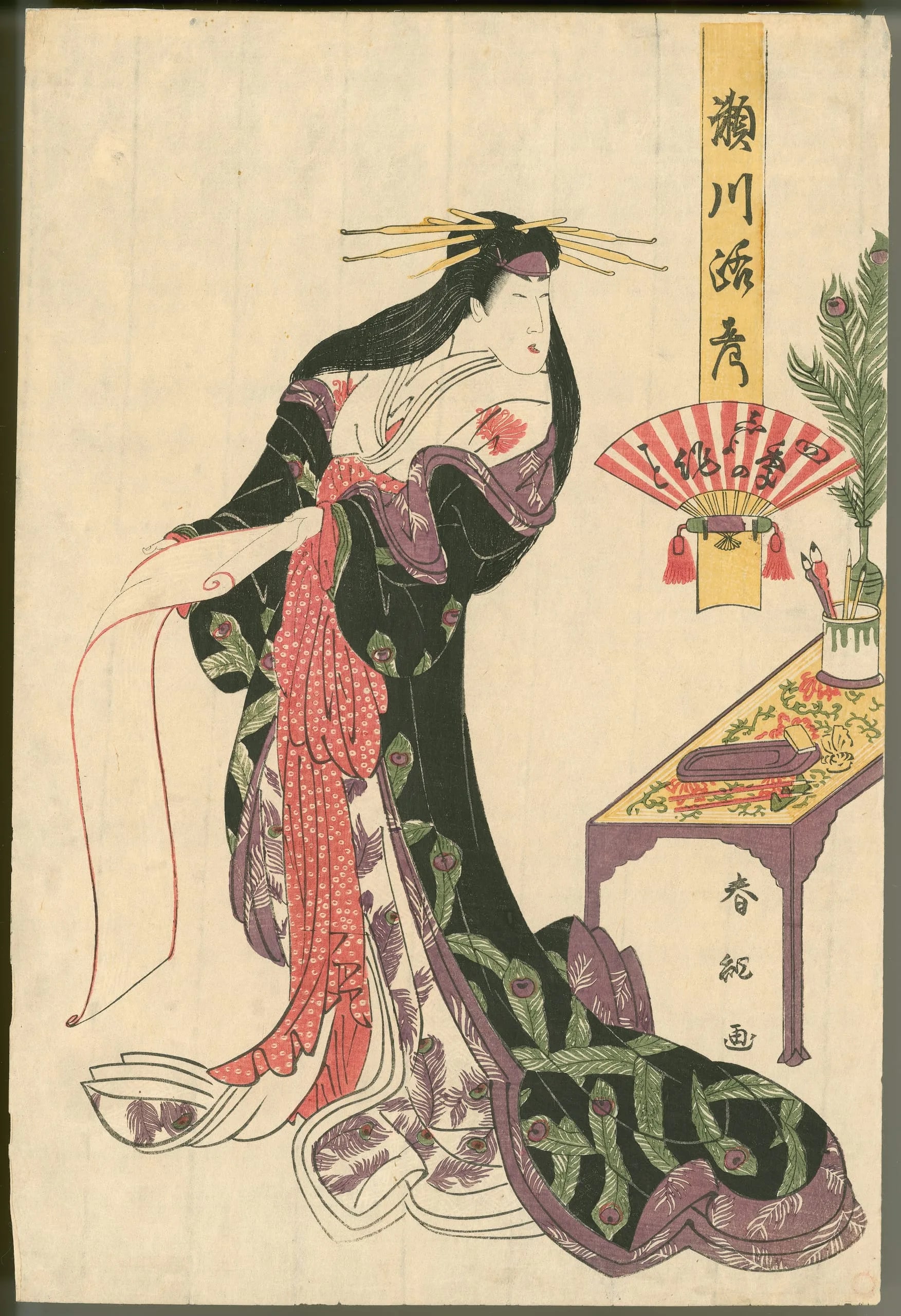 Segawa Rokō in a Dance-Play of the Four Seasons