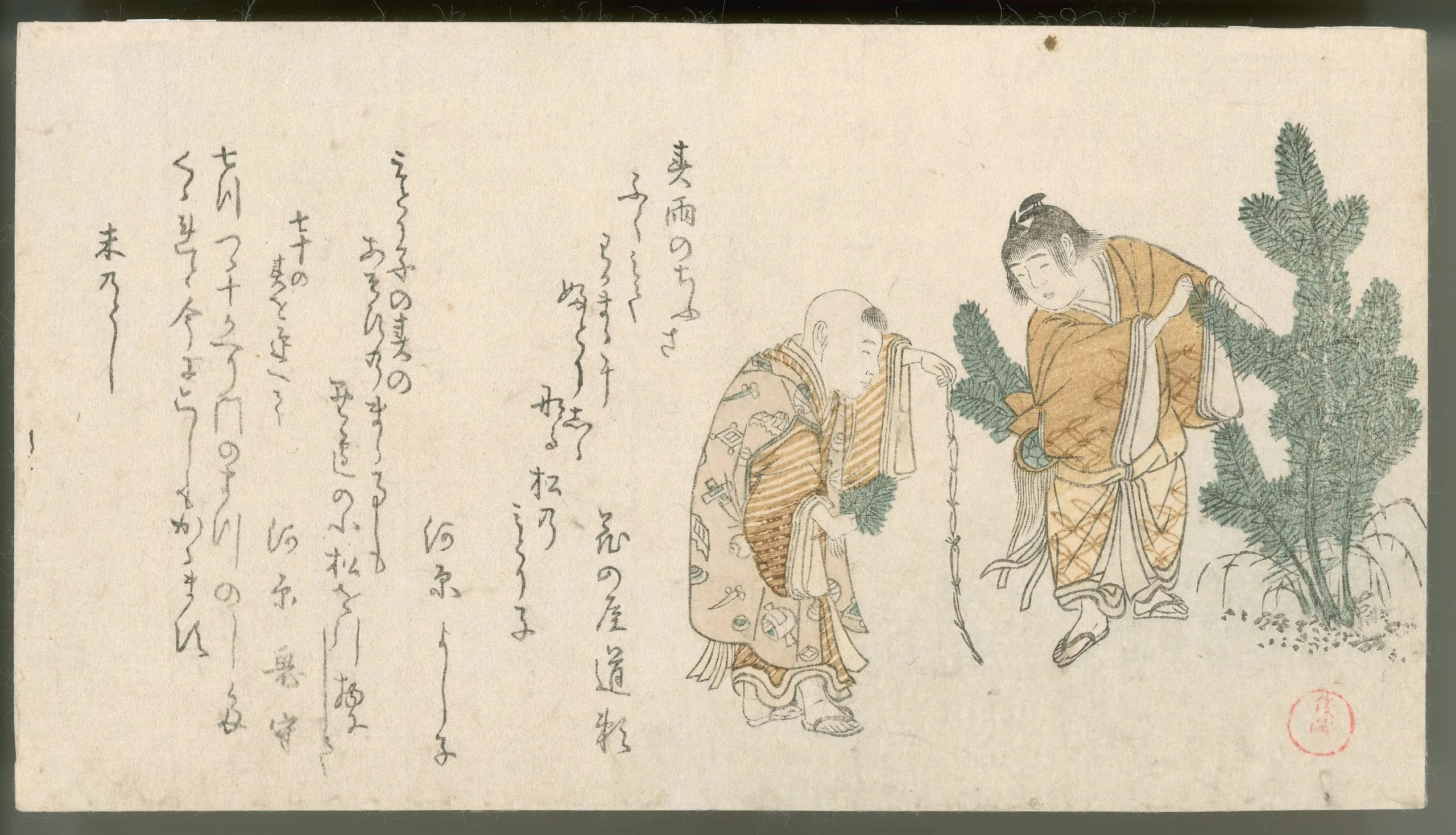 Boys Collecting Pine Saplings for the New Year