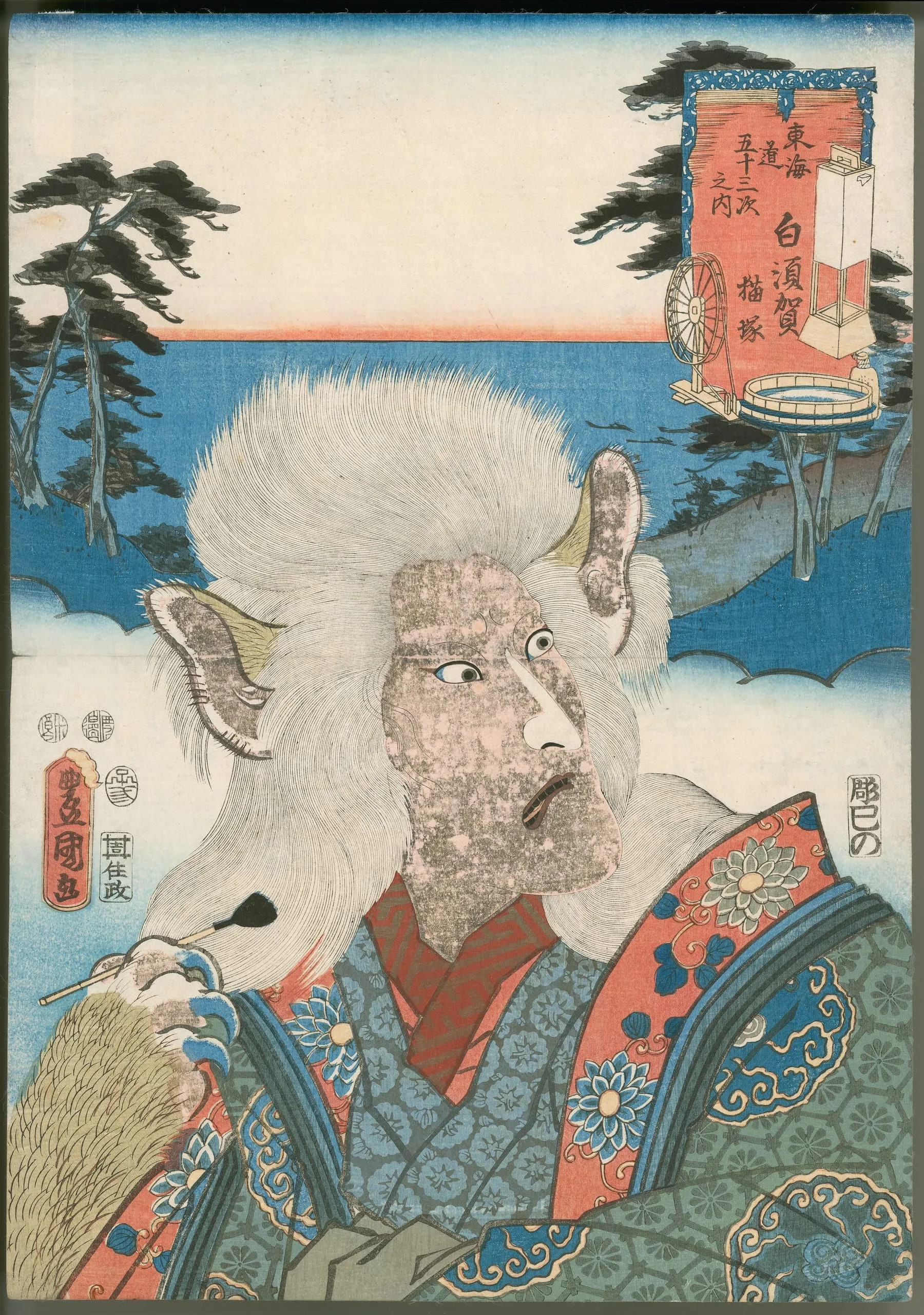 Shirasuka (Onoe Kikugorō III) as a Cat Ghost