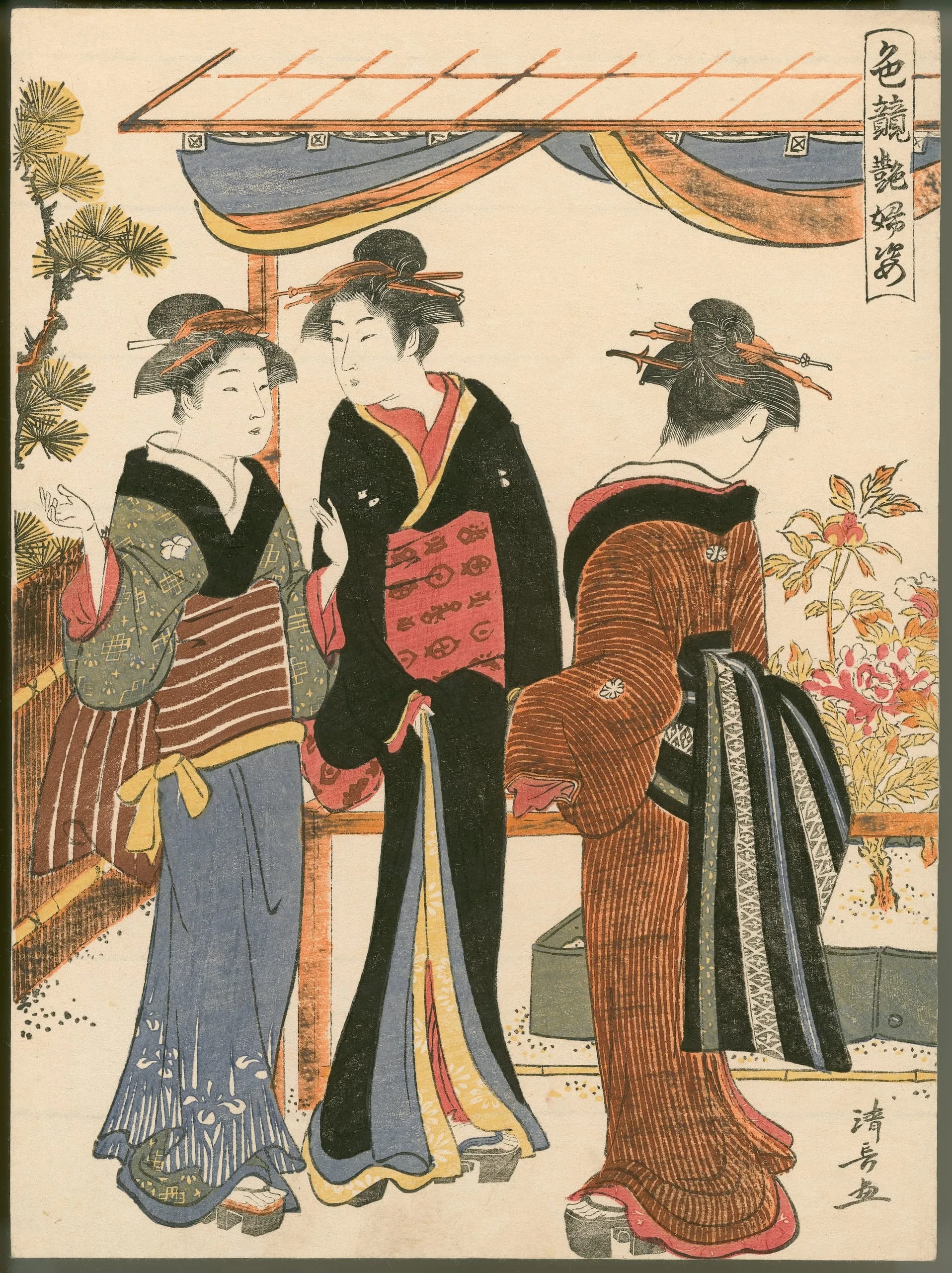 Women Viewing Peonies