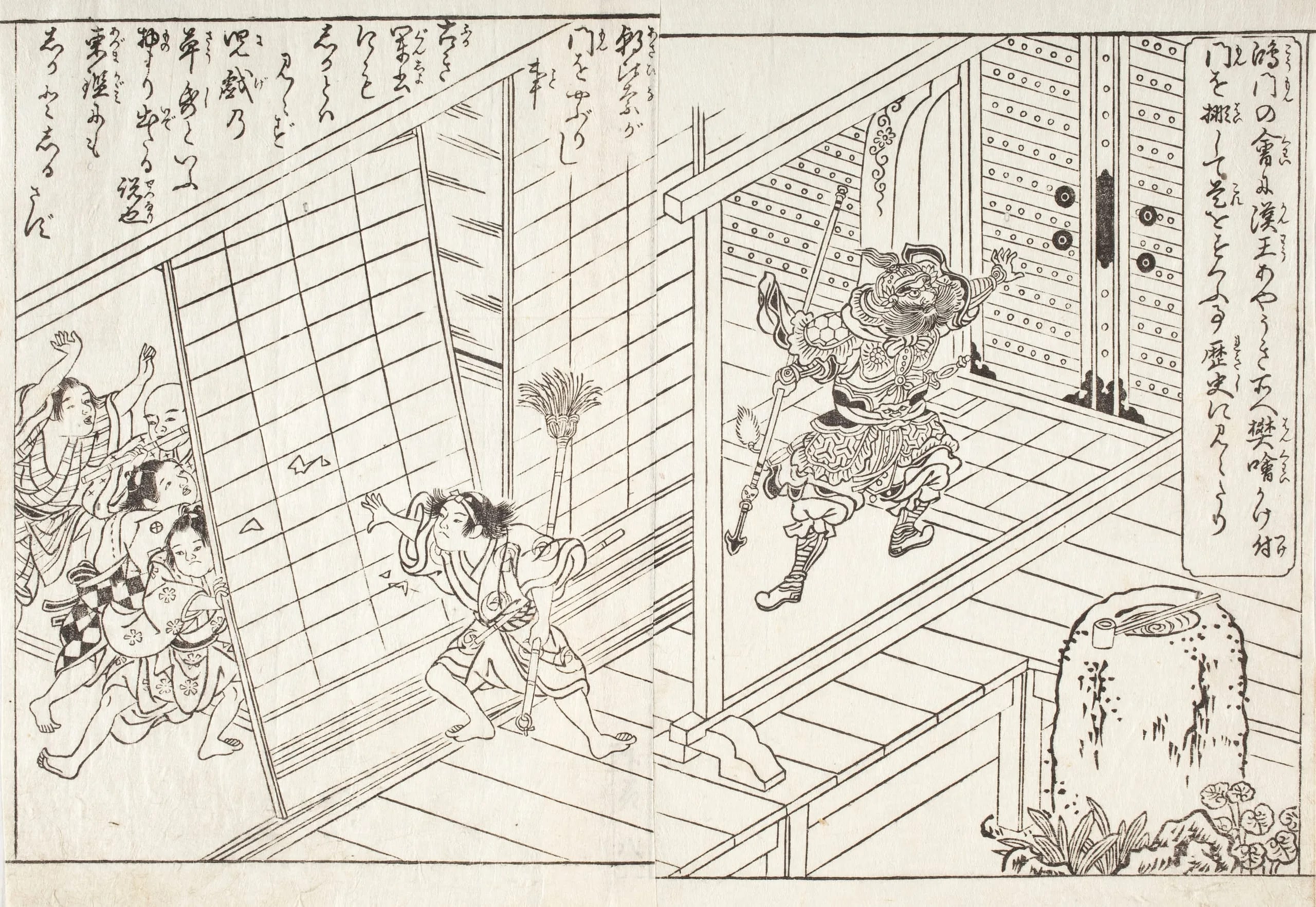 Pair of Pages from an Illustrated Book (possibly Ehon Yamato bunko)