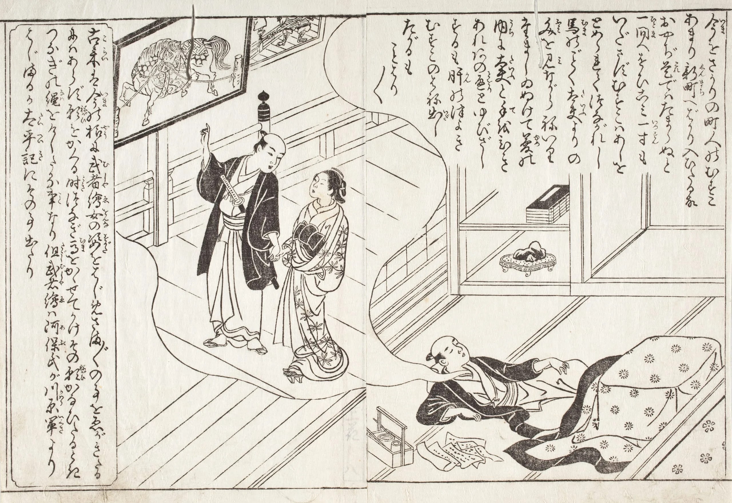 Pair of Pages from an Illustrated Book (possibly Ehon Yamato bunko)