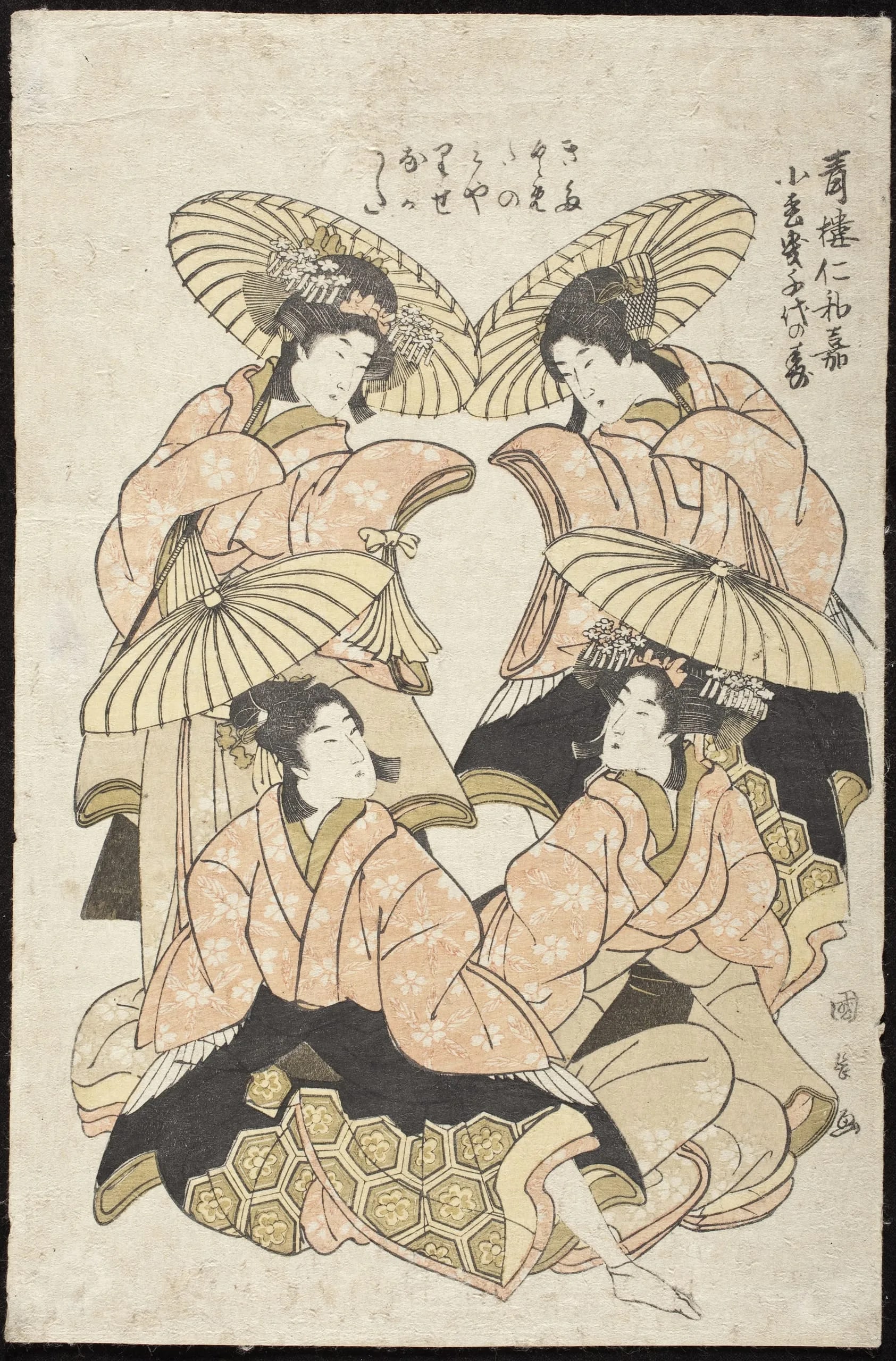Geisha at Annual Festival