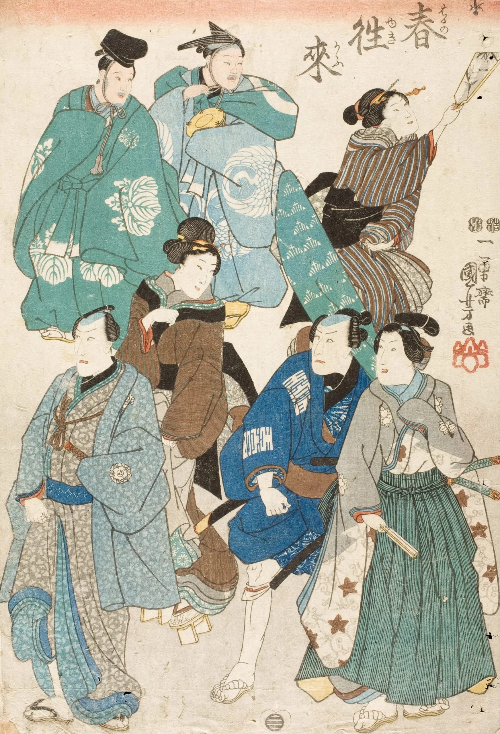 Celebrating Spring (Kabuki Actors Disguised as a Street Crowd)