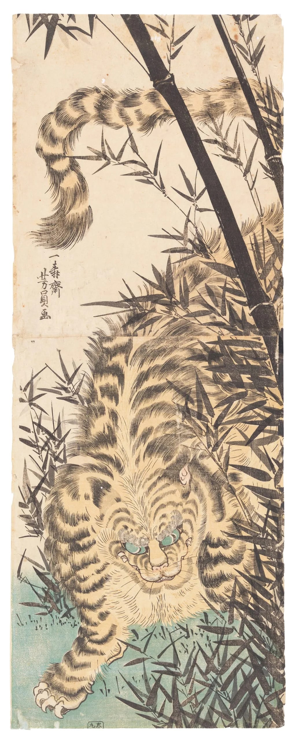 Tiger and Bamboo