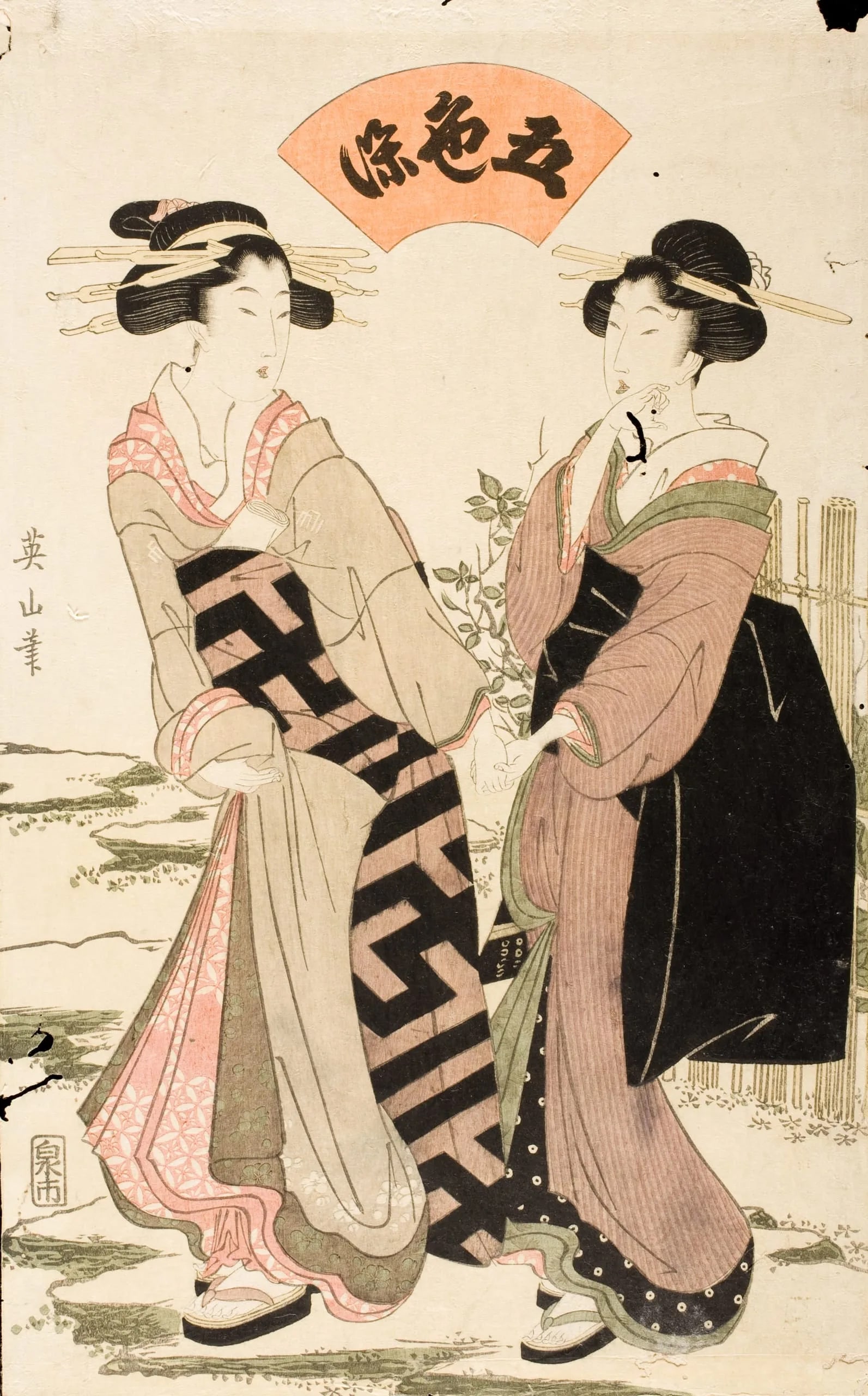 Women Walking in a Garden