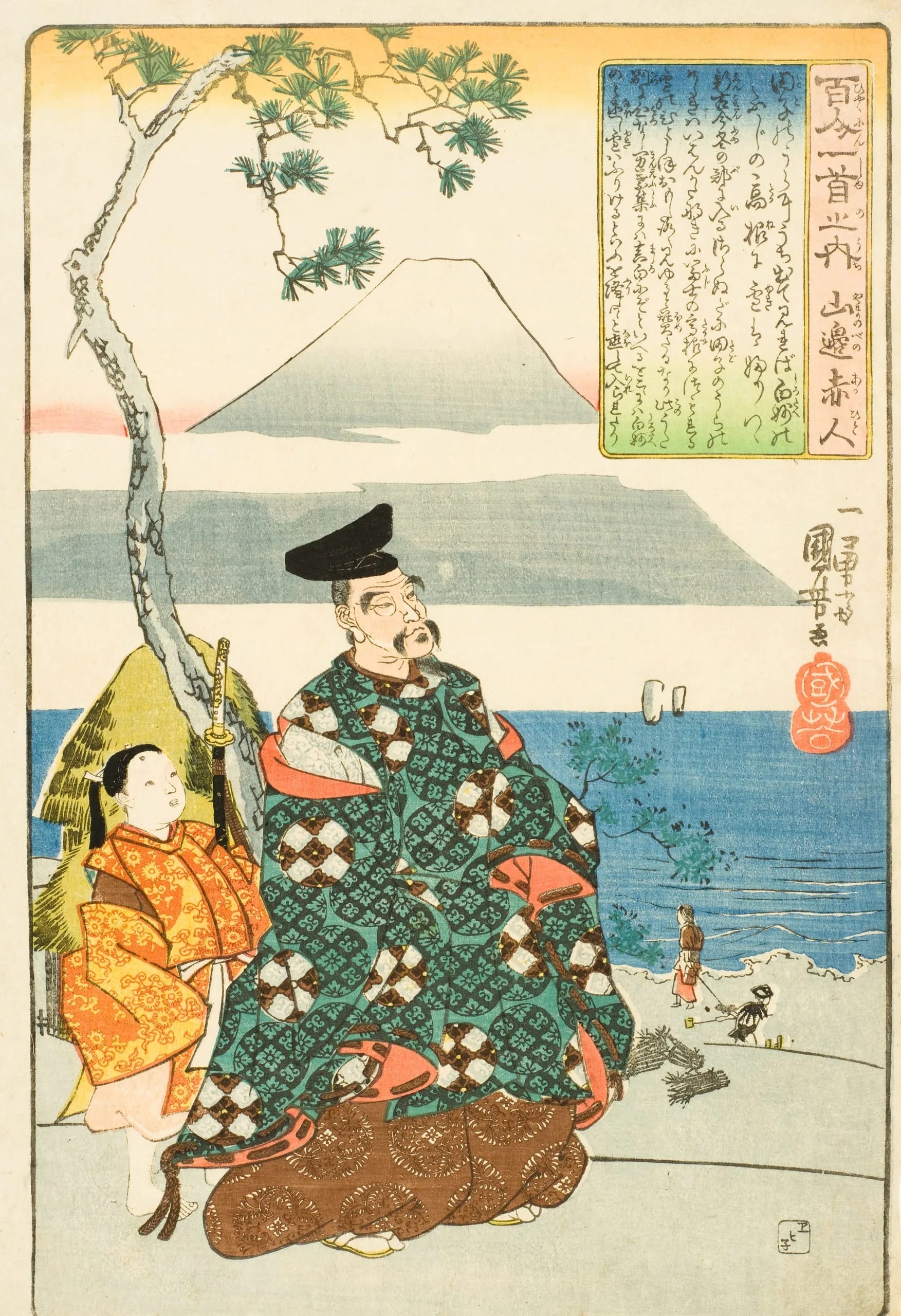 The Poet Yamabe no Akahito