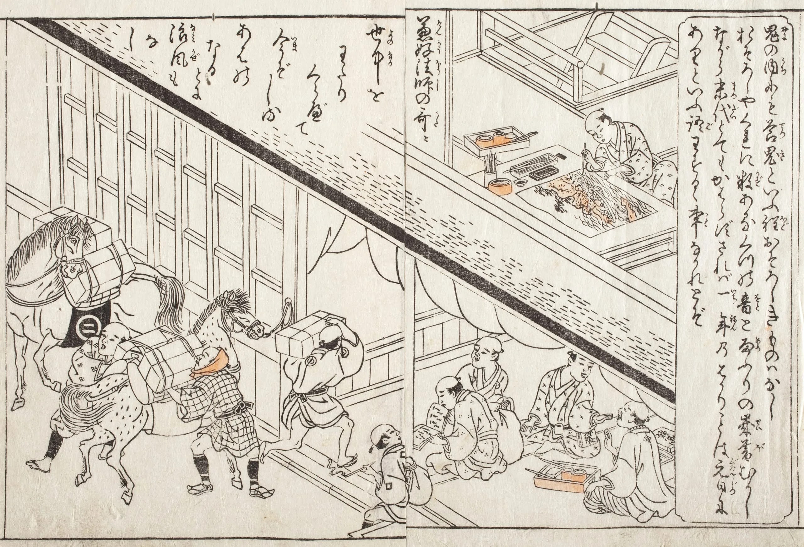 Pair of Pages from an Illustrated Book (possibly Ehon Yamato bunko)