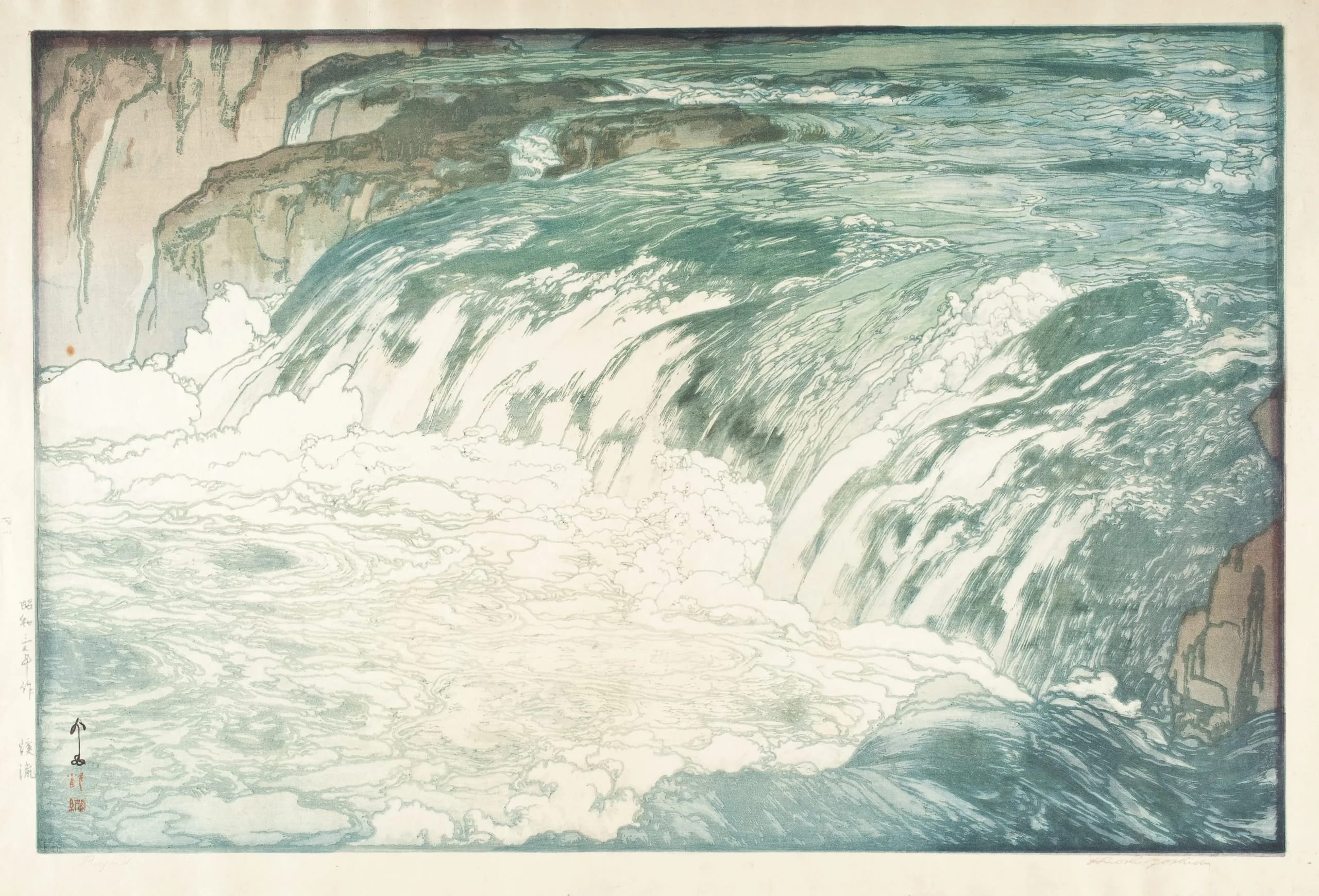Rapids