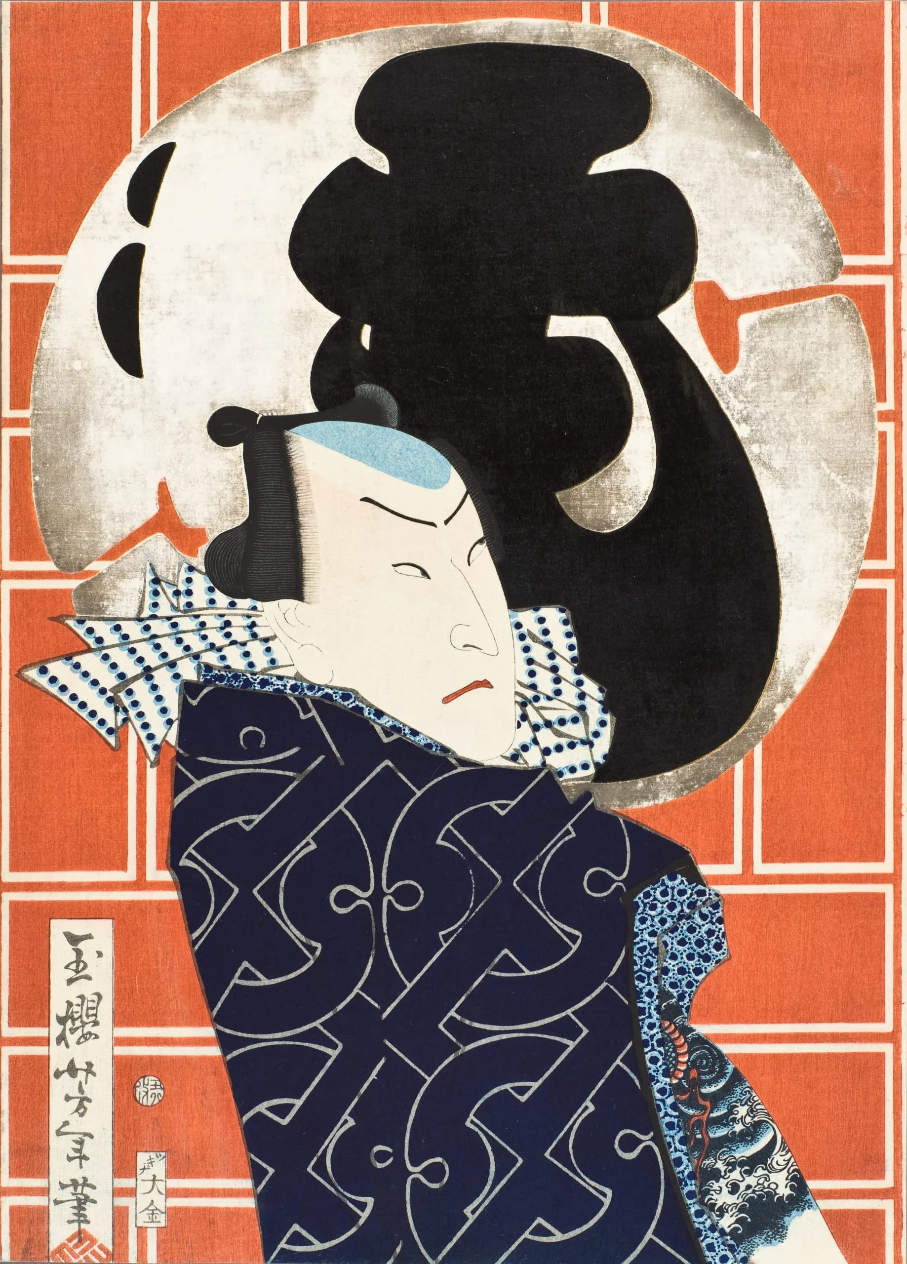 The Actor Bandō Hikosaburō V and the Mo troupe