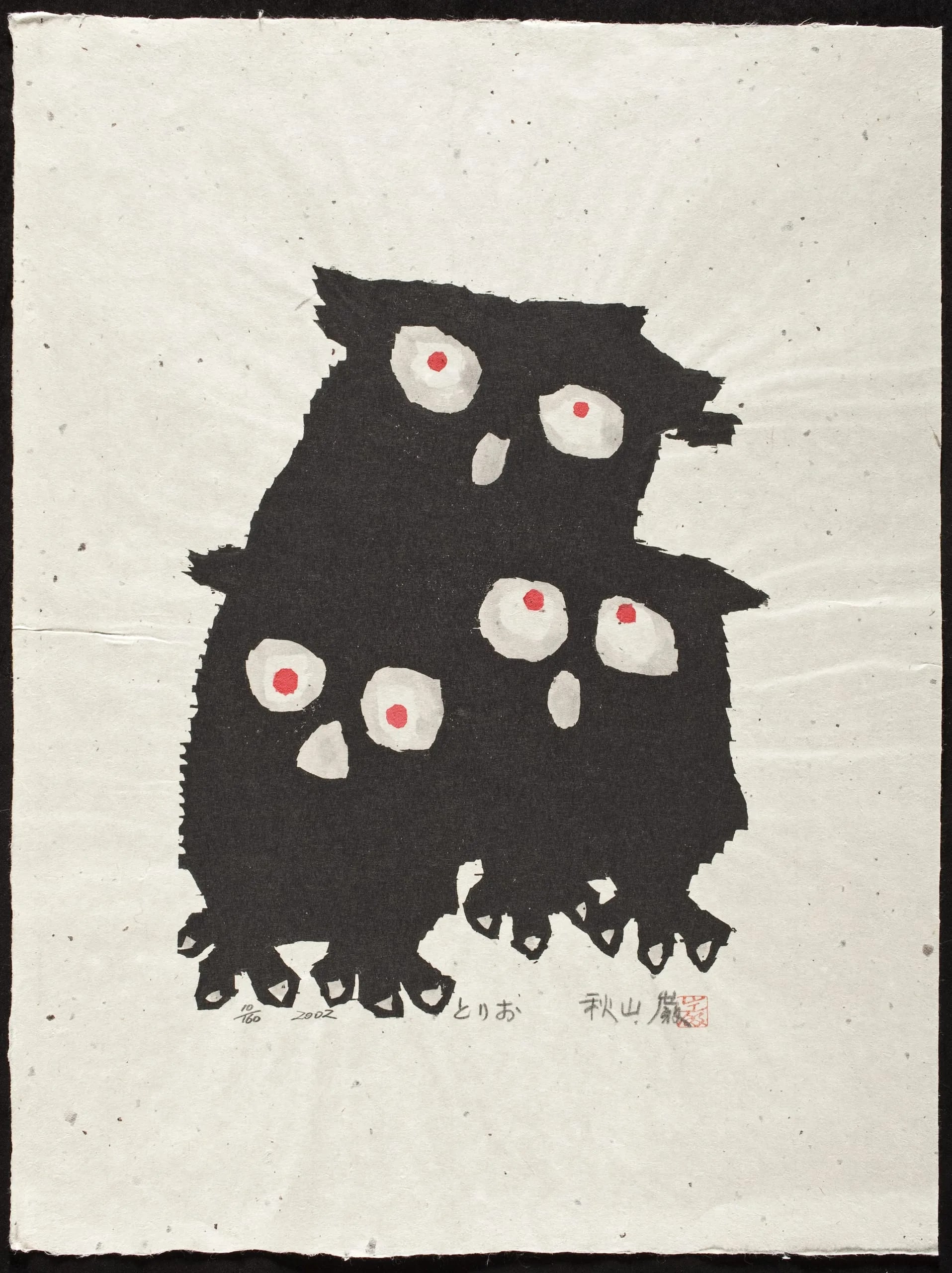 Trio
