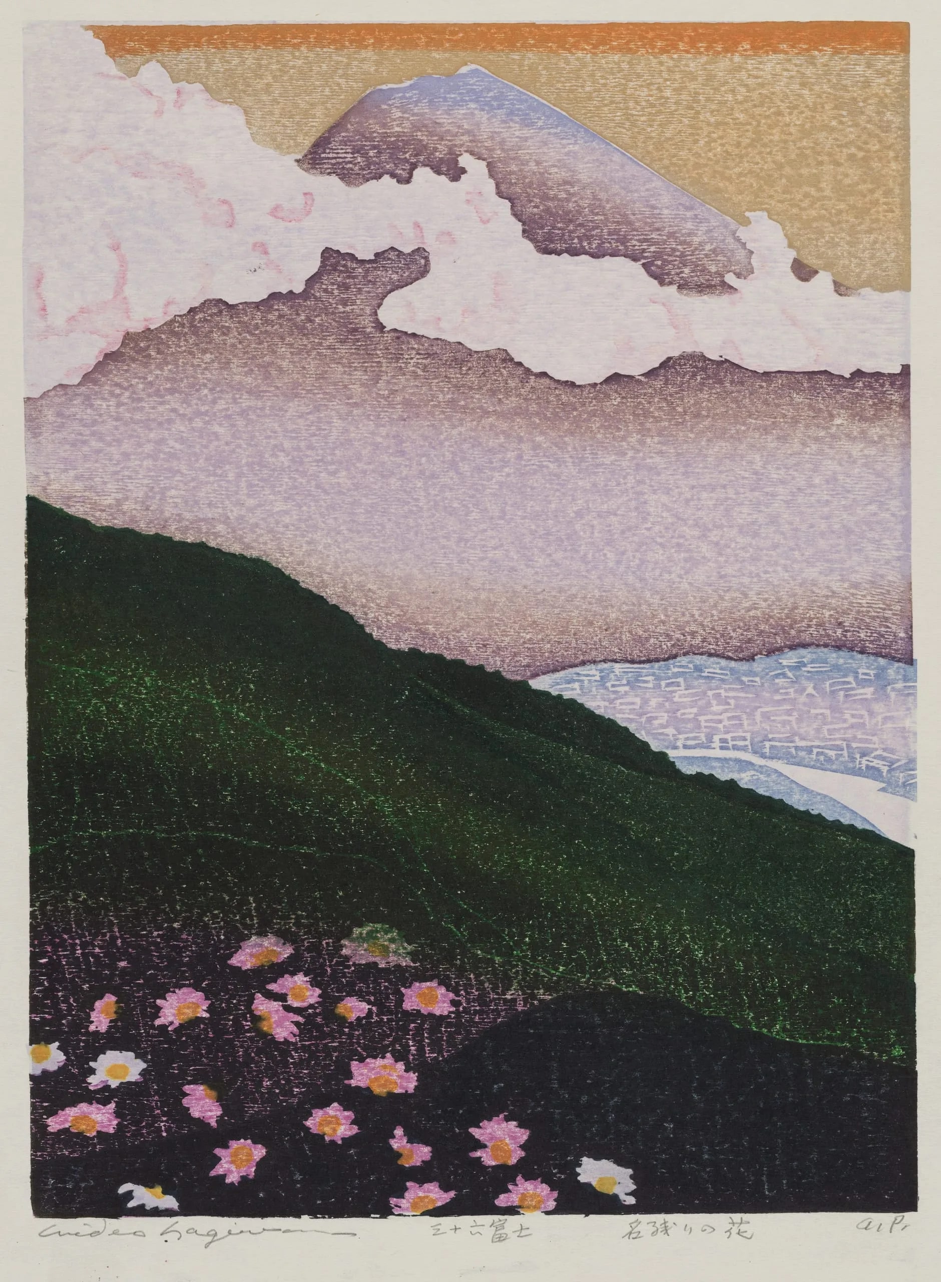 Remaining Flowers