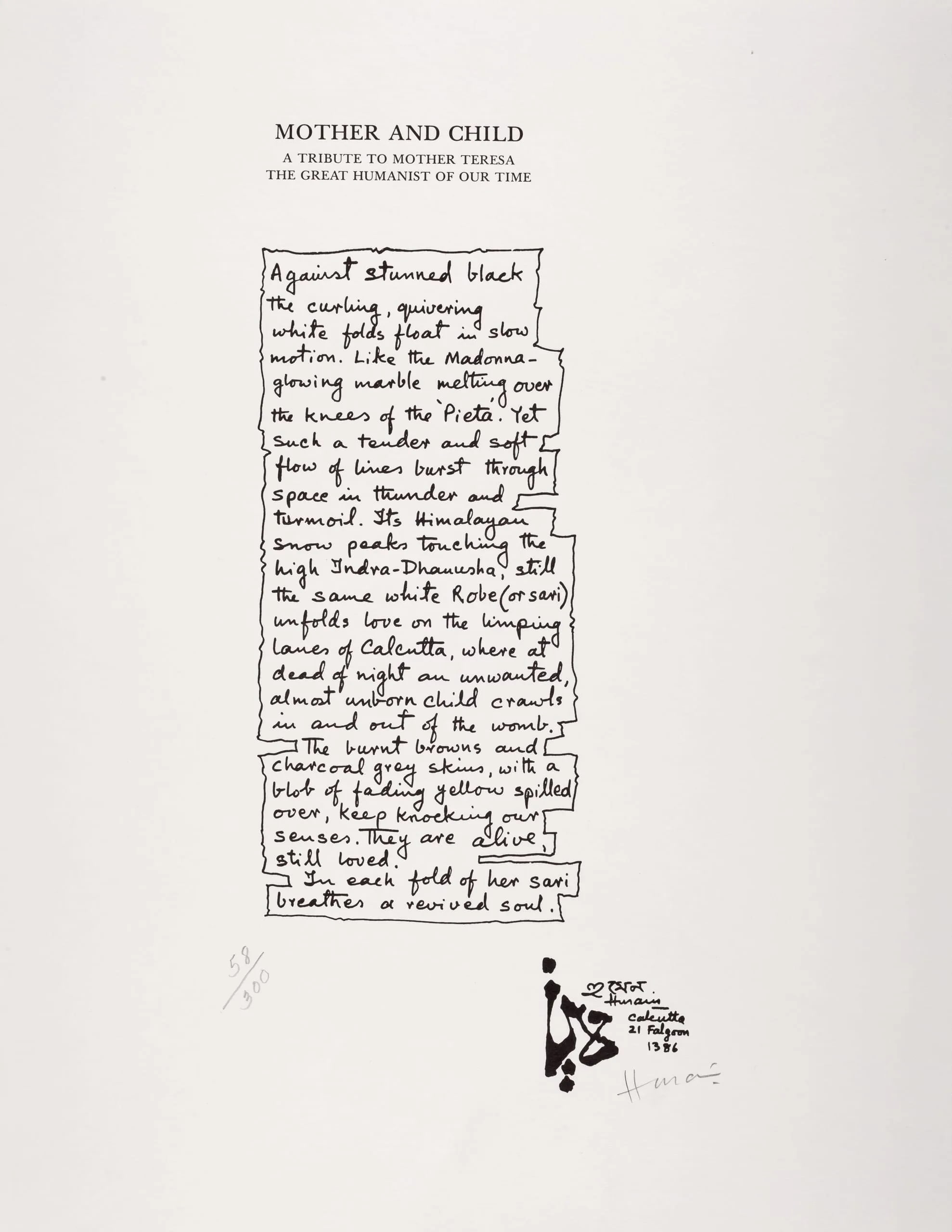 Frontispiece from the Mother and Child (Mother Teresa) Series