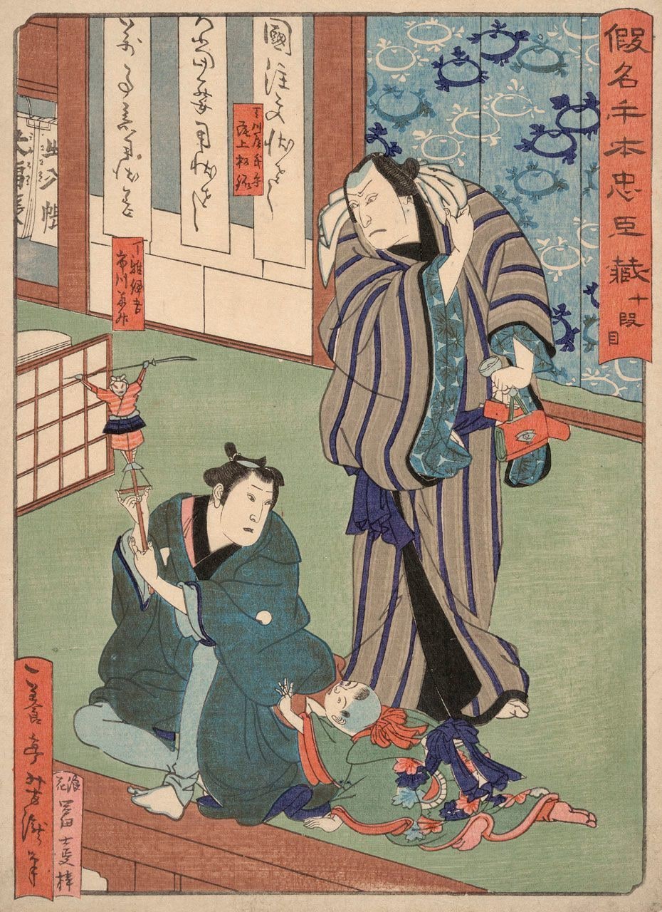 Kanadehon Chûshingura, Act X: Onoe Shoroku as Amakawaya Gihei and Ichikawa Yonemasu I as the Apprentice Igo