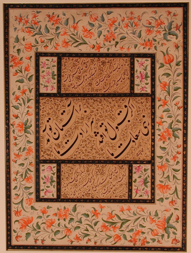 Album Page with Three Poems