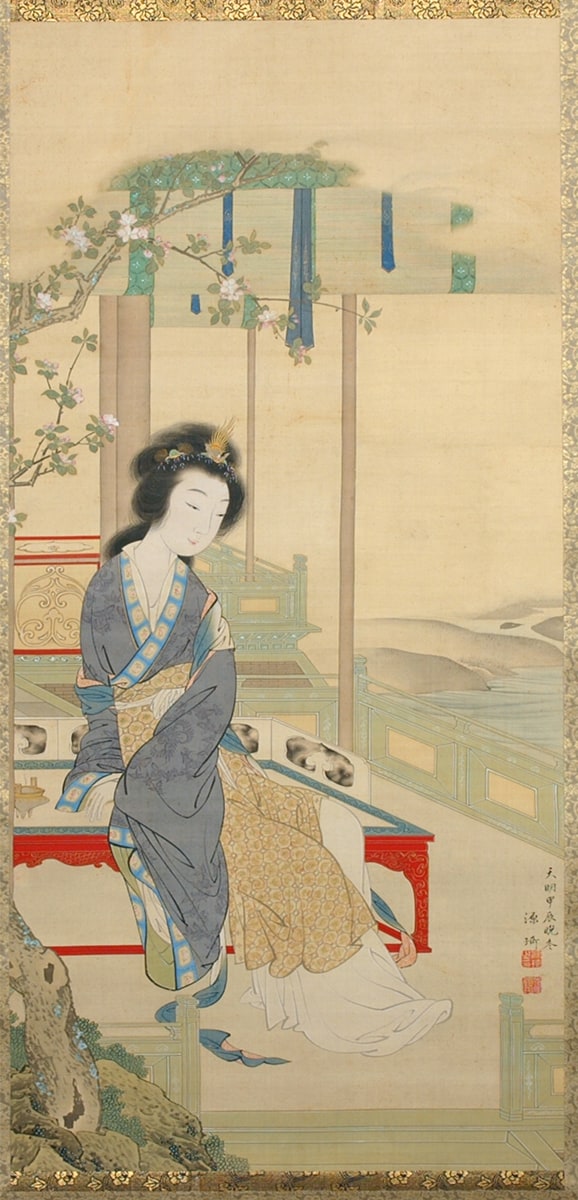 Chinese Beauty (Yokihi)