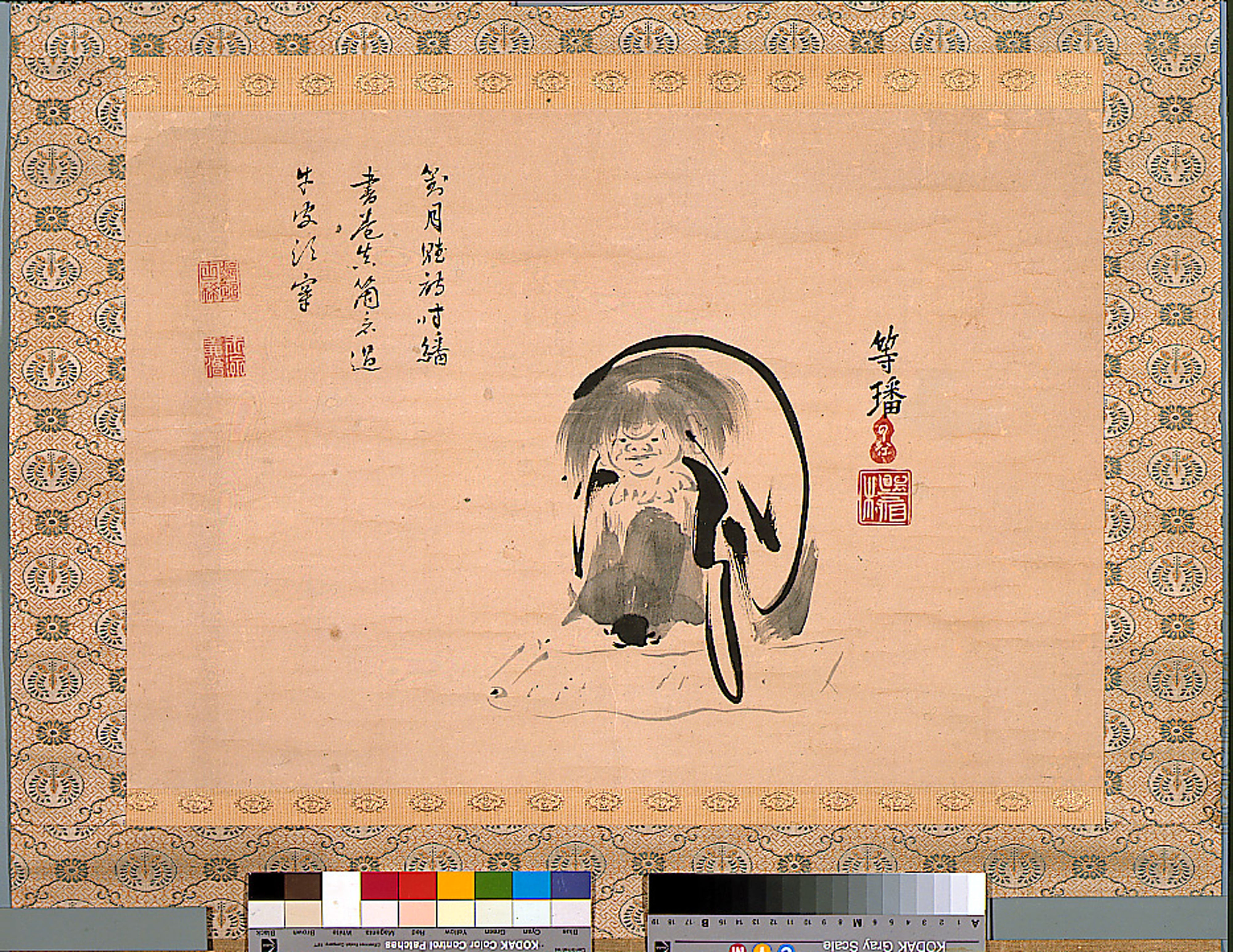 Jittoku