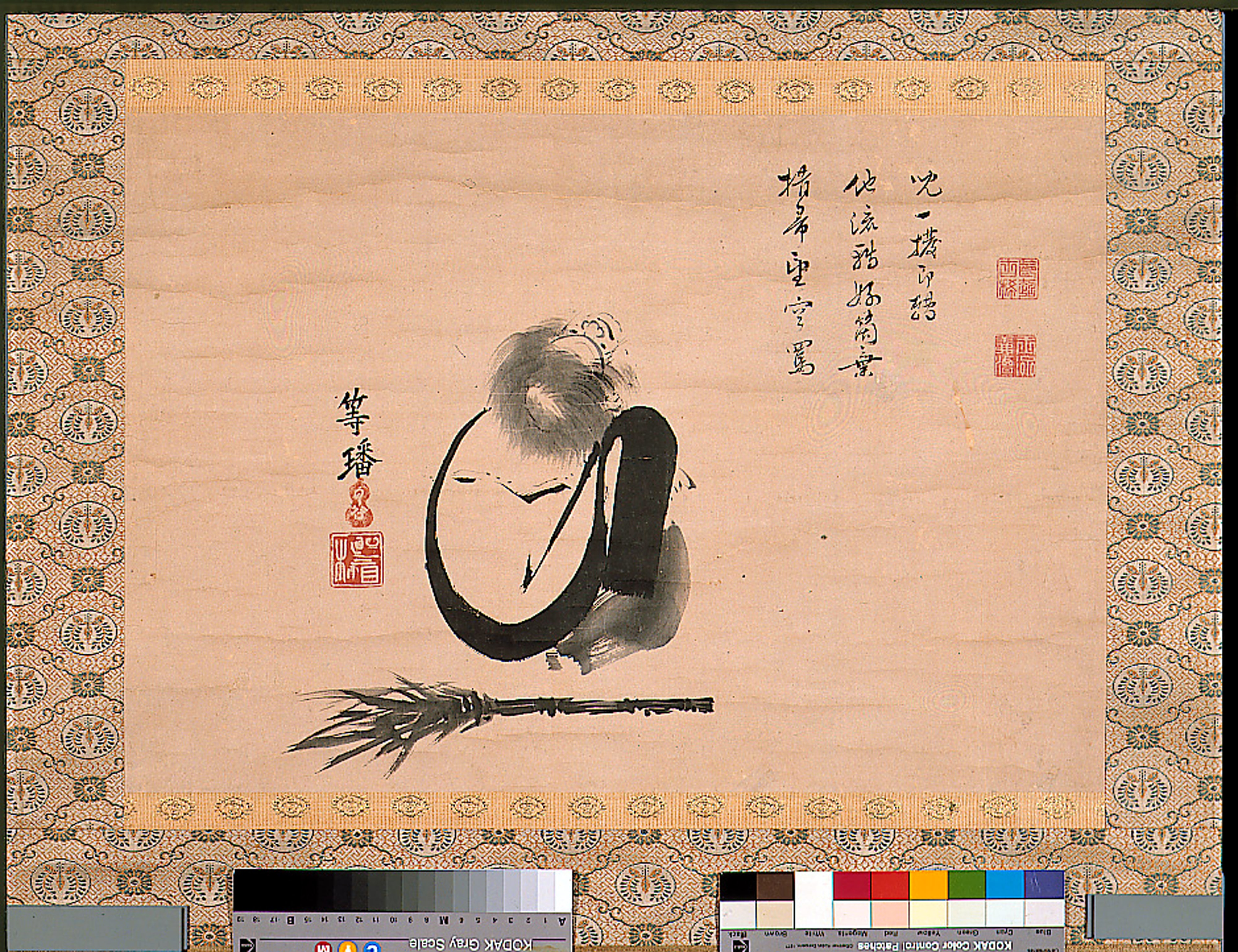 Kanzan