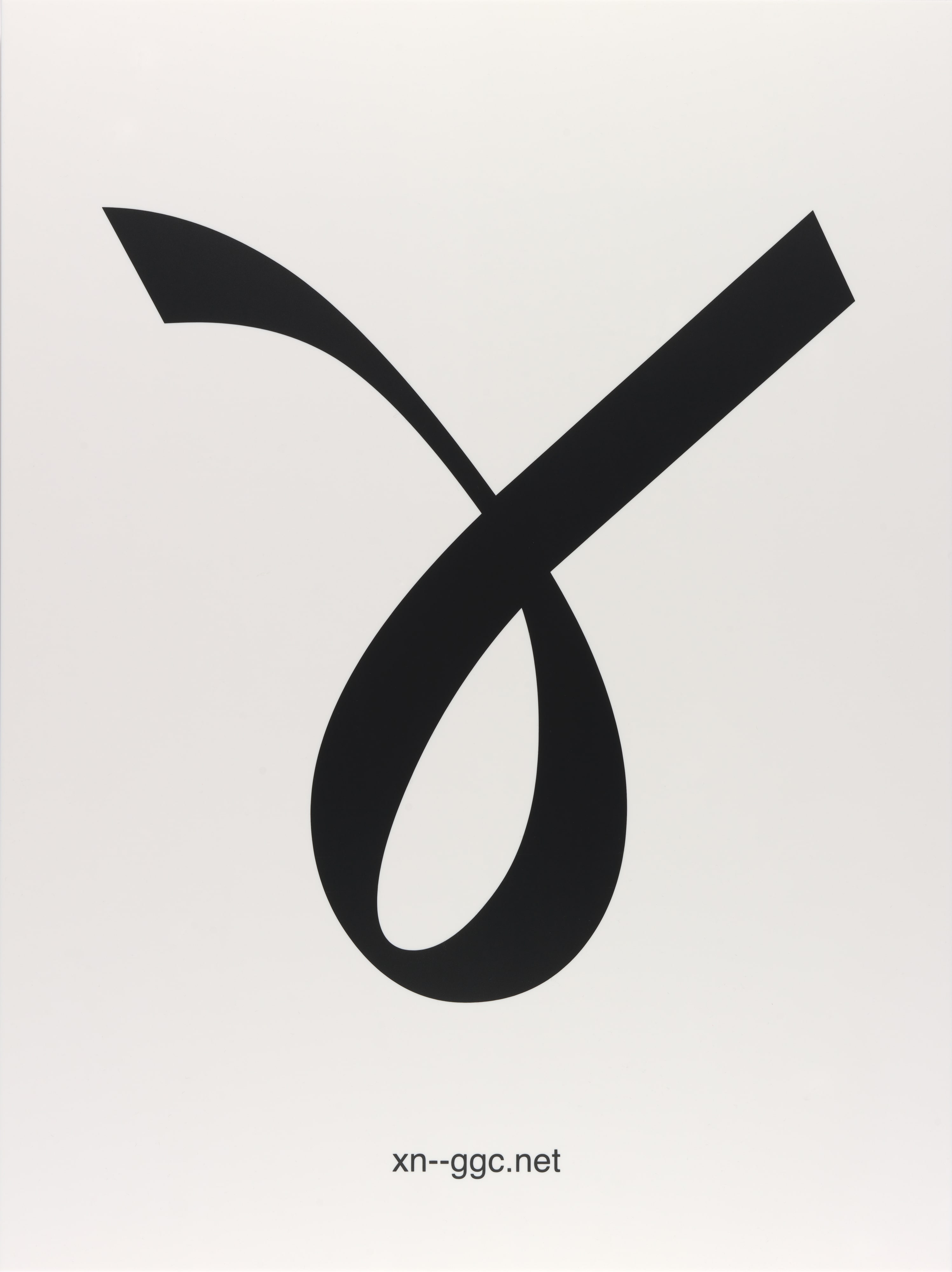 xn--ggc.net